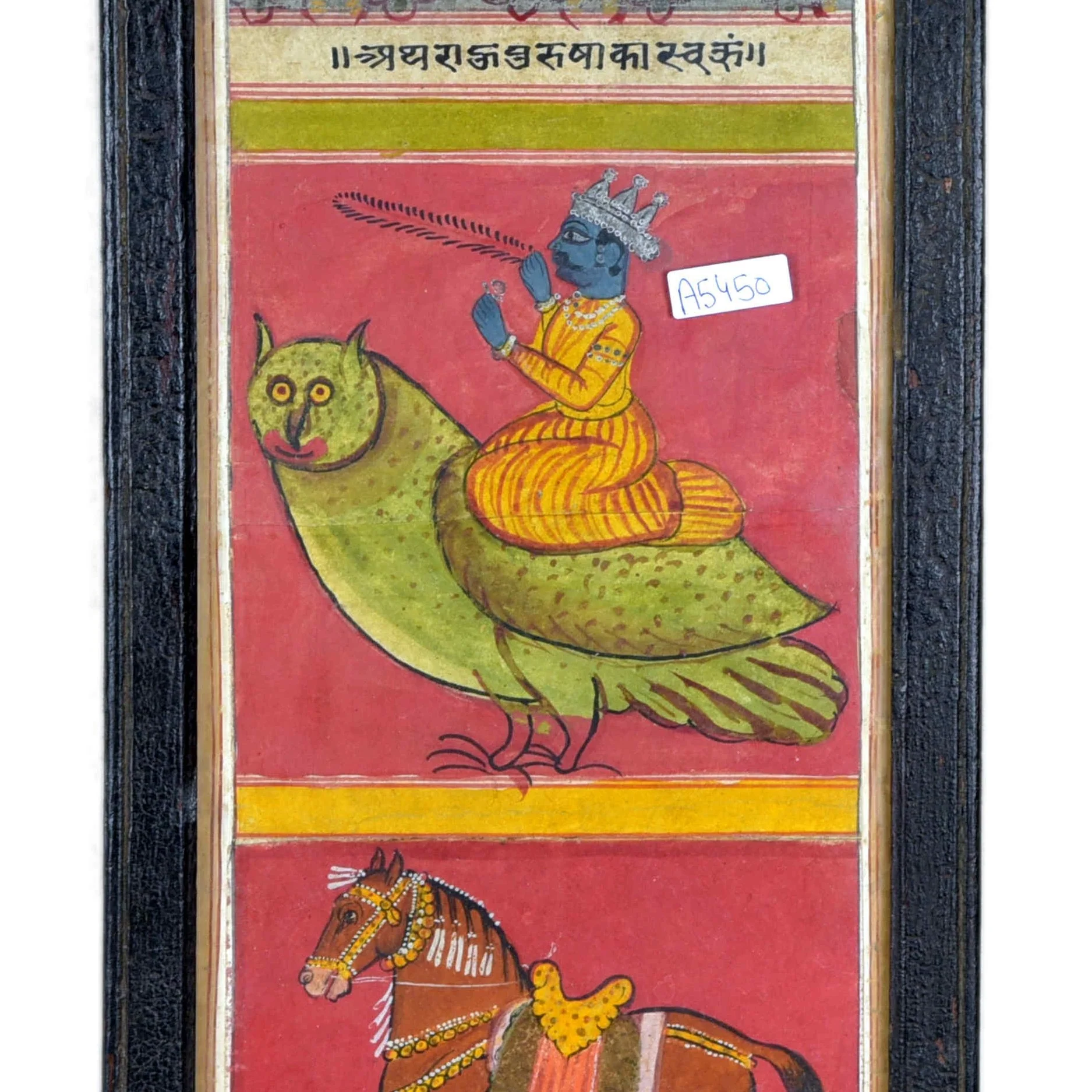 Old Framed Watercolour of Lord Krishna - Ca. 80 Yrs Old - Image 2