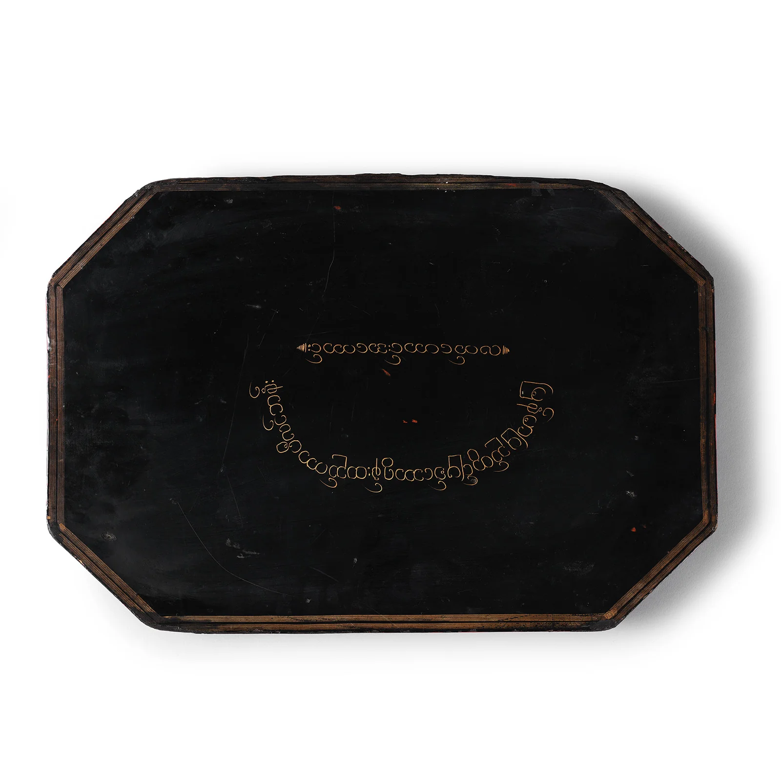Burmese Pagan Lacquer Tray (Byat) - Circa 1900 - Image 6