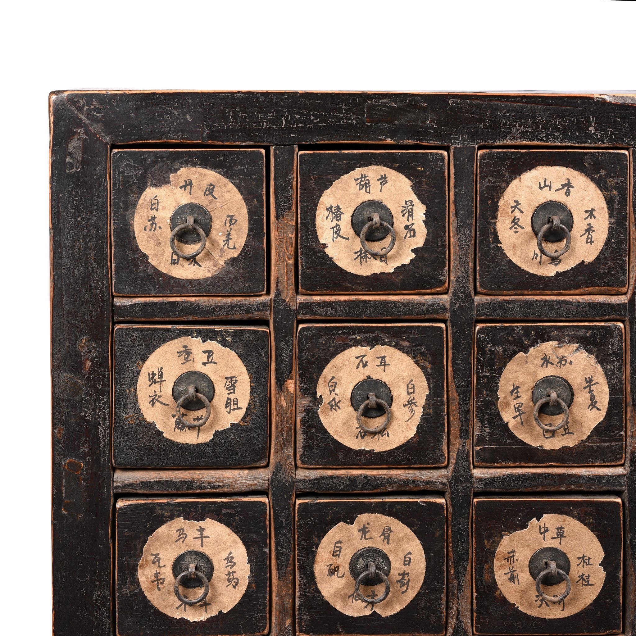 Chinese Apothecary Chest From Shanxi - 19thC - Image 6