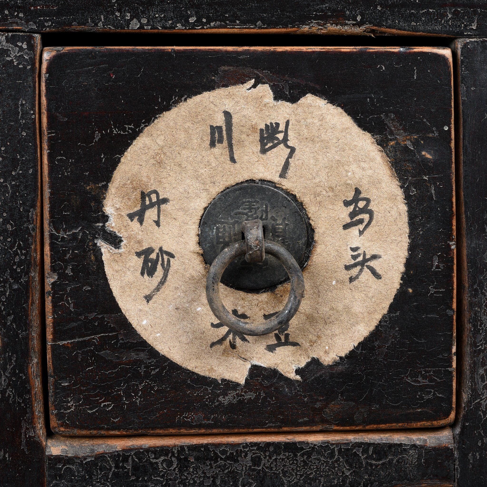 Chinese Apothecary Chest From Shanxi - 19thC - Image 7