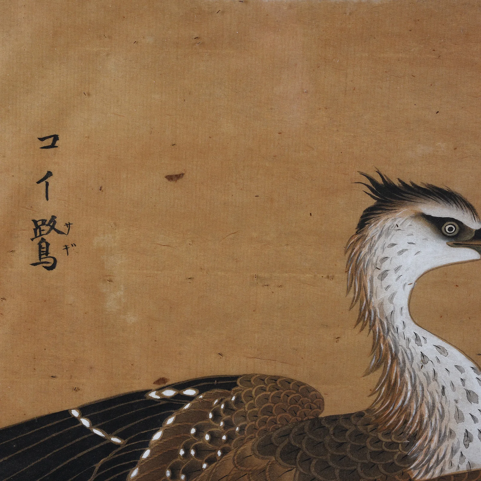 Japanese Painting of a Egret by Akaishi Mitebokashi - Circa 1900 - Image 7
