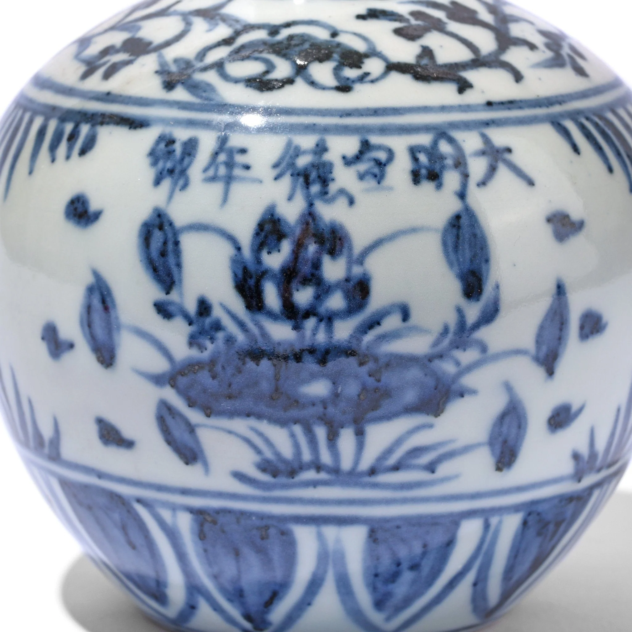 Blue & White Porcelain Tianqiuping Flower Vase - Image 2