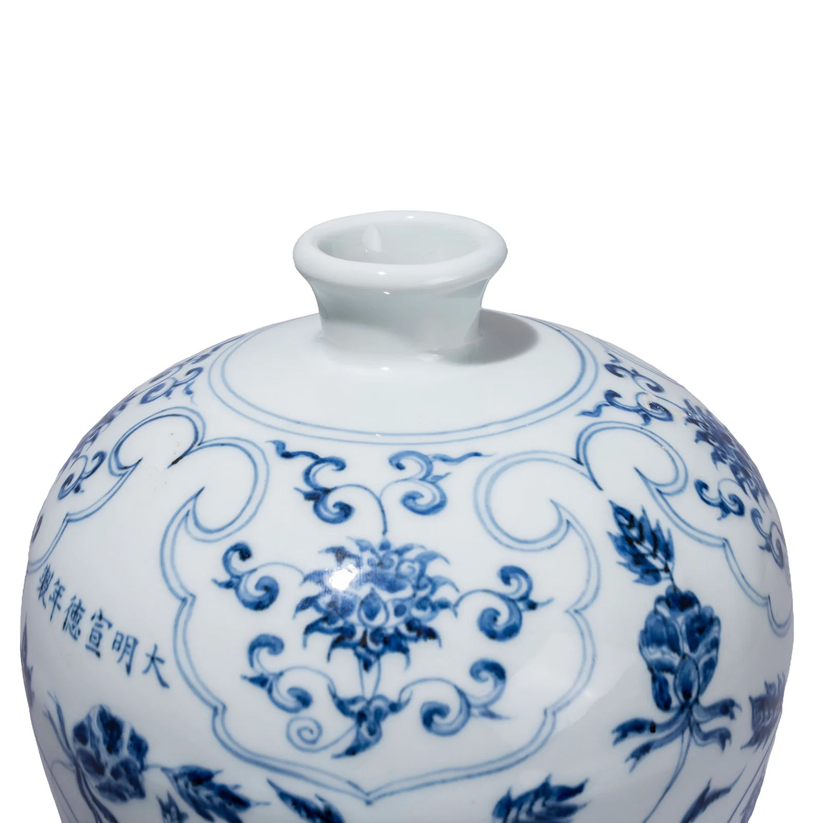 Blue & White Porcelain Lidded Temple Jar - Floral Design - Image 4
