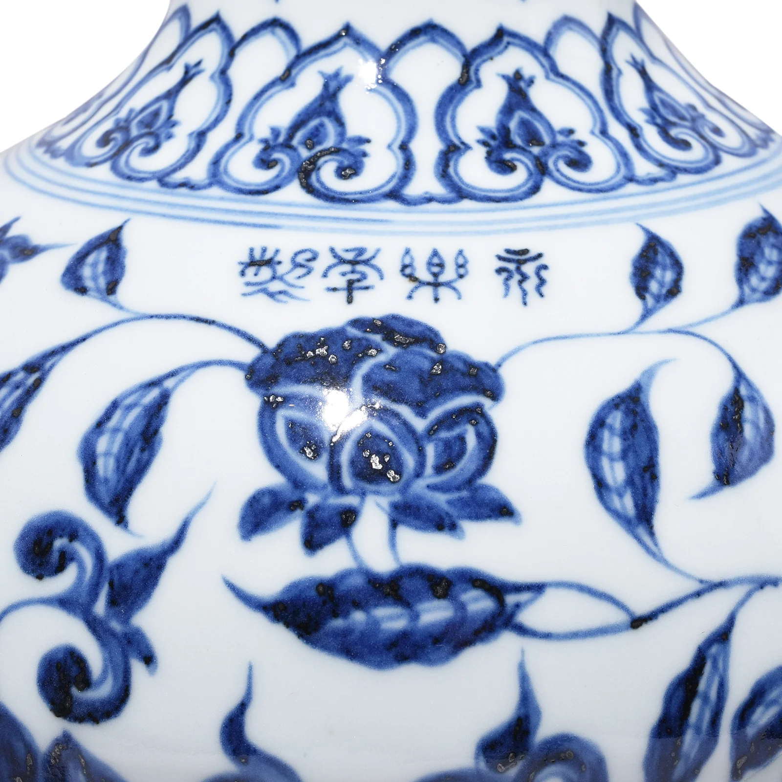 Blue & White Porcelain Tianqiuping Vase - Lotus Design - Image 2