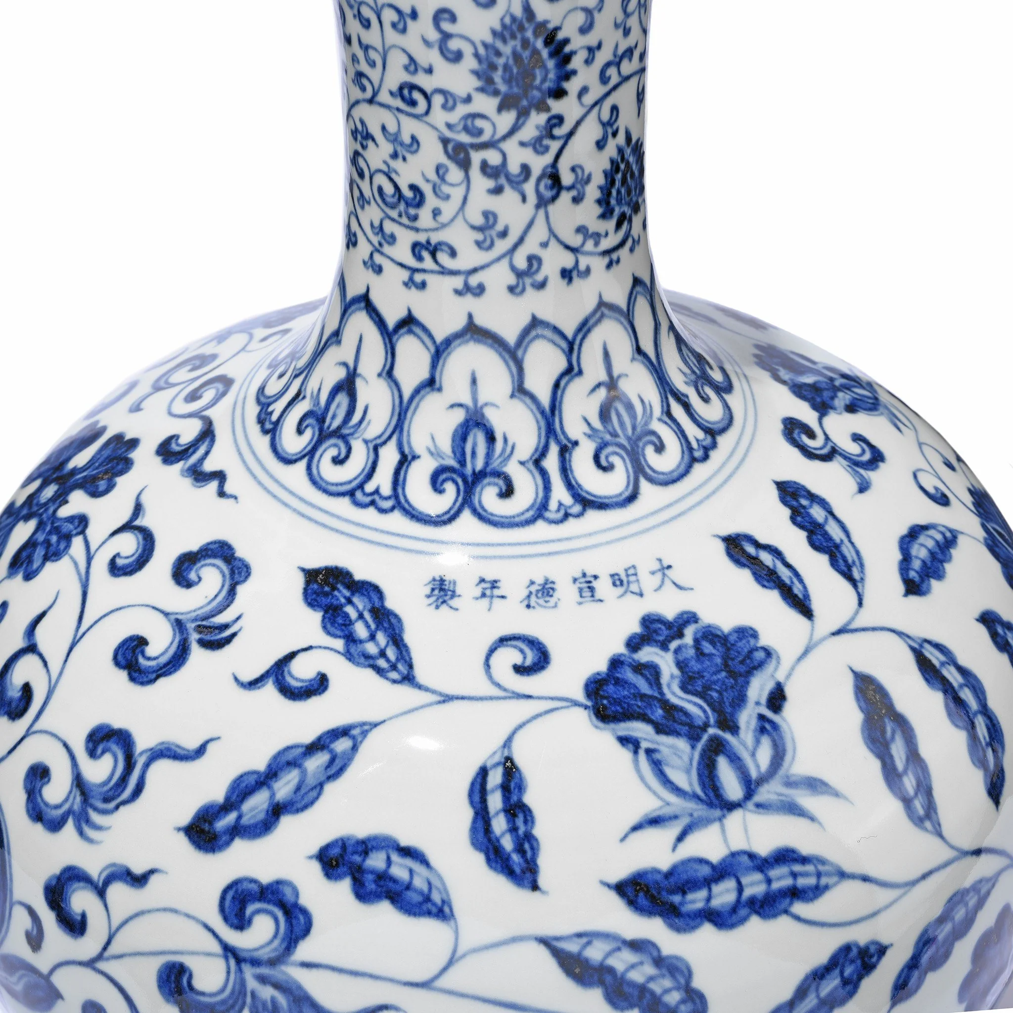 Blue & White Porcelain Tianqiuping Vase - Lotus Design - Image 7