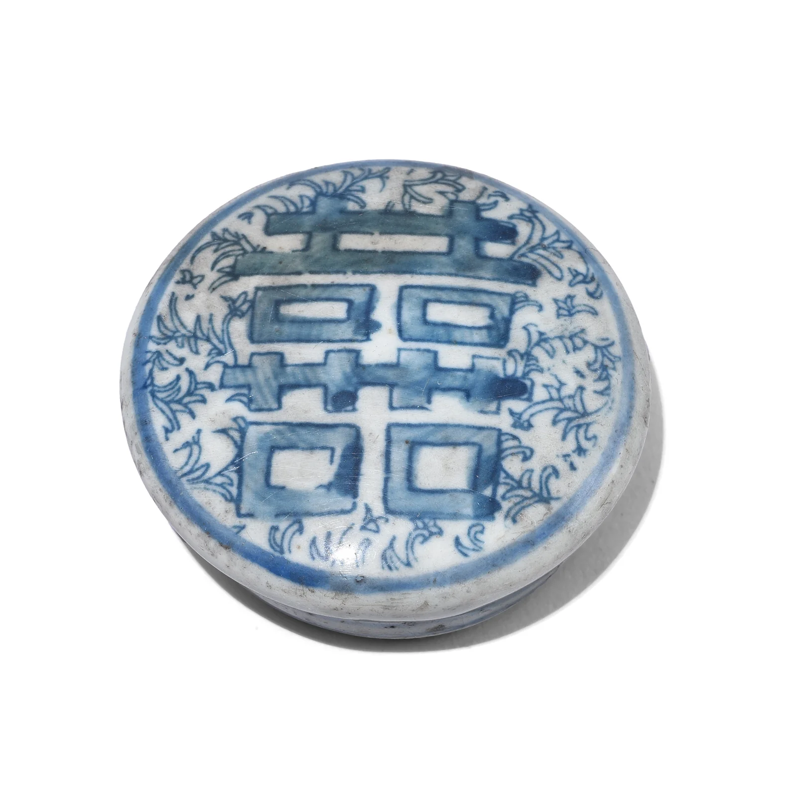 Blue & White Porcelain Ginger Jar - Double Happiness - Image 5