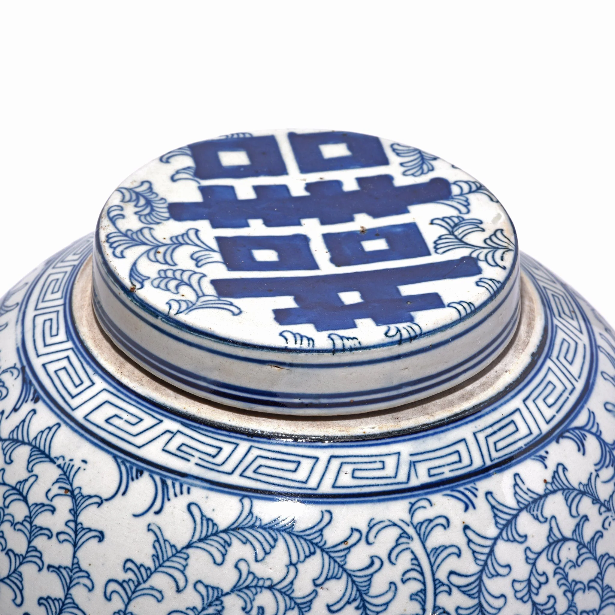Blue & White Porcelain Ginger Jar - Double Happiness Design - Image 3