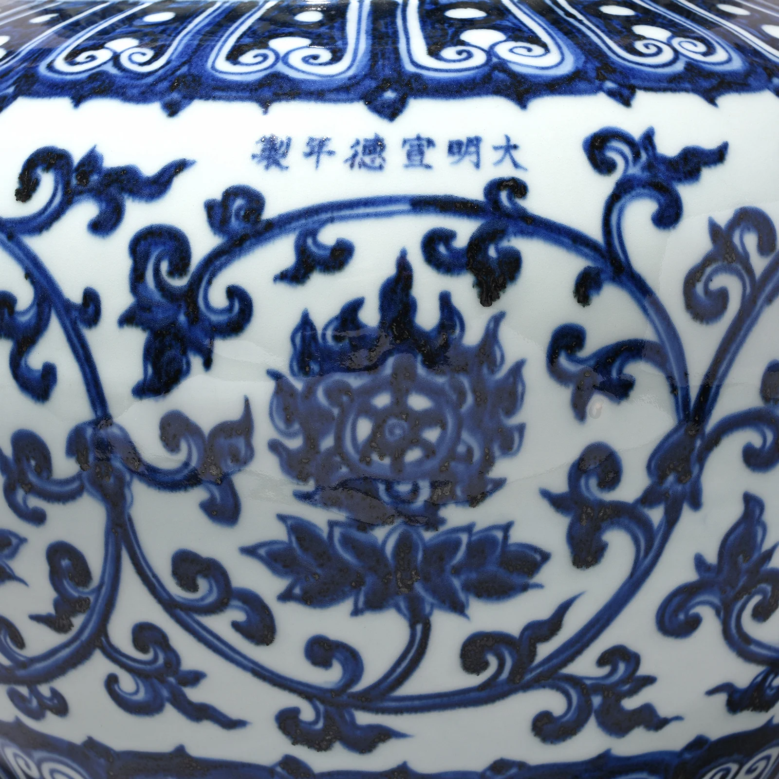 Blue & White Porcelain Jardinière - Trailing Leaf Design - Image 4
