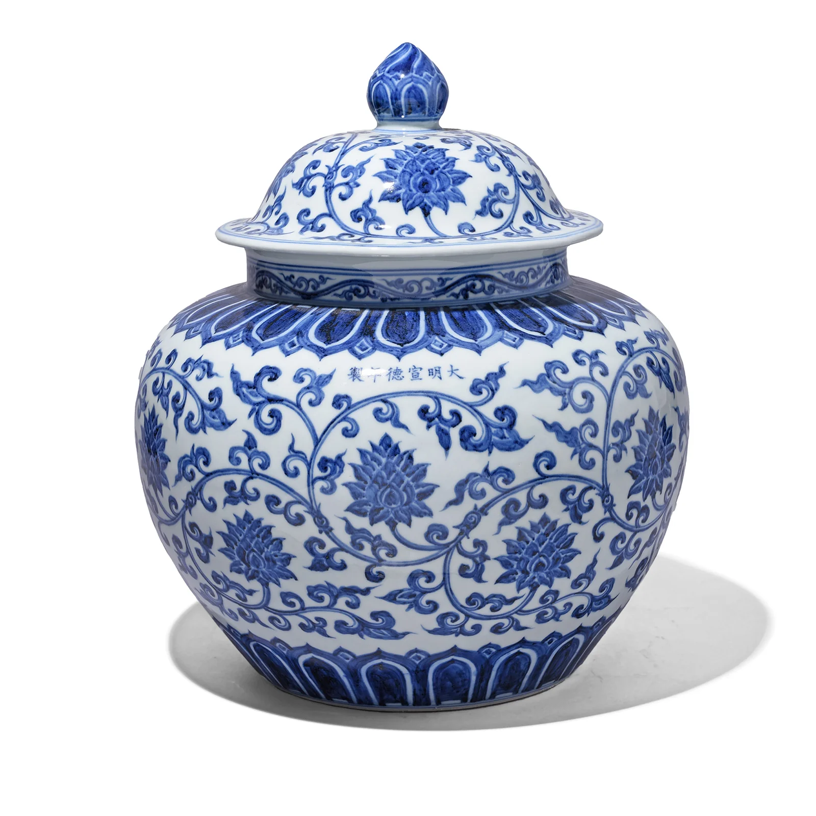 Blue & White Porcelain Lidded Urn - Lotus