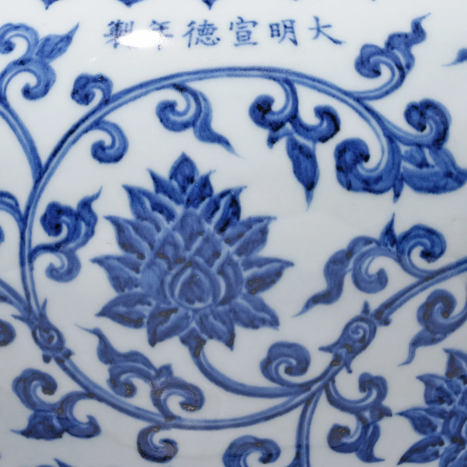Blue & White Porcelain Lidded Urn - Lotus - Image 5