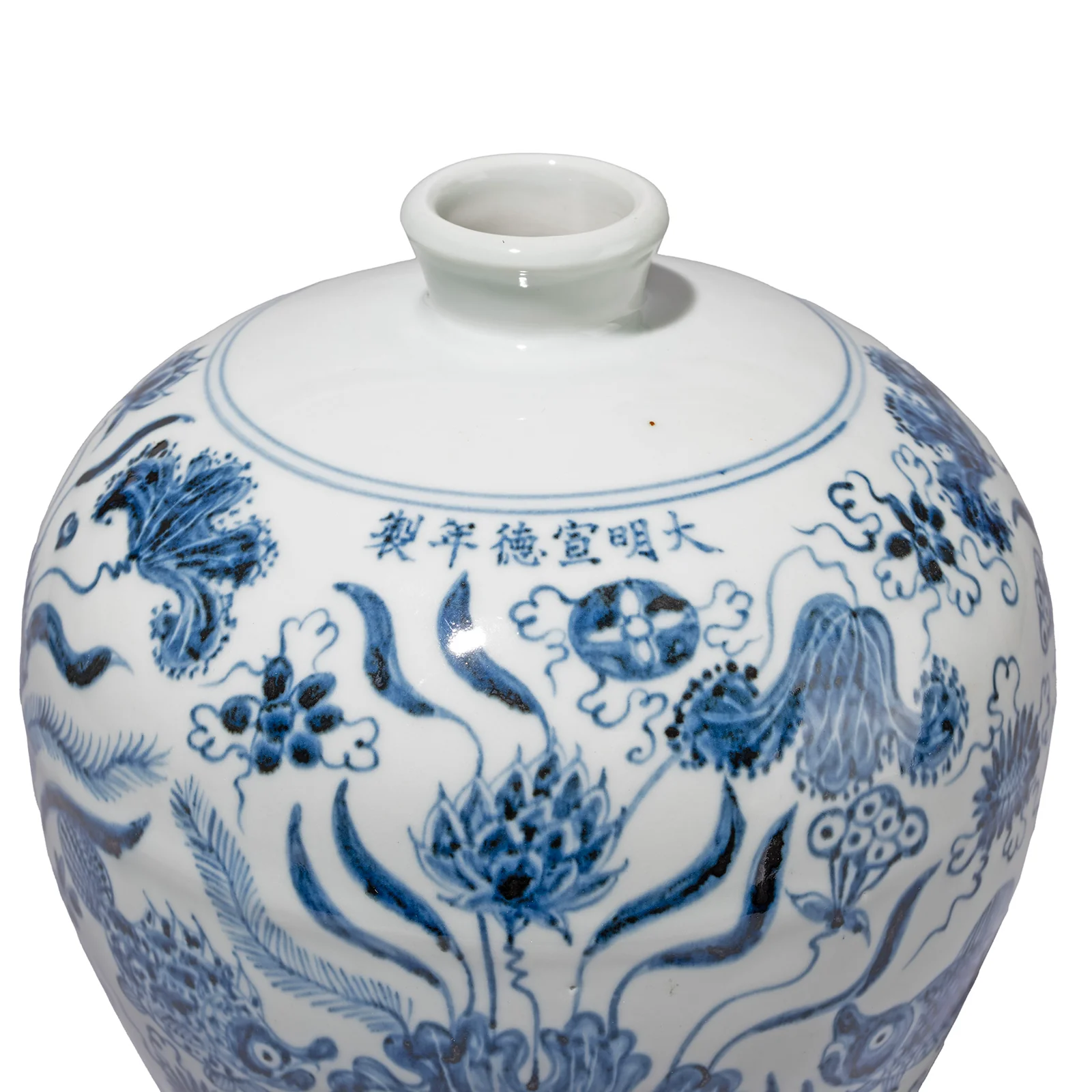 Blue & White Porcelain Meiping Vase - Xuande Fish - Image 5
