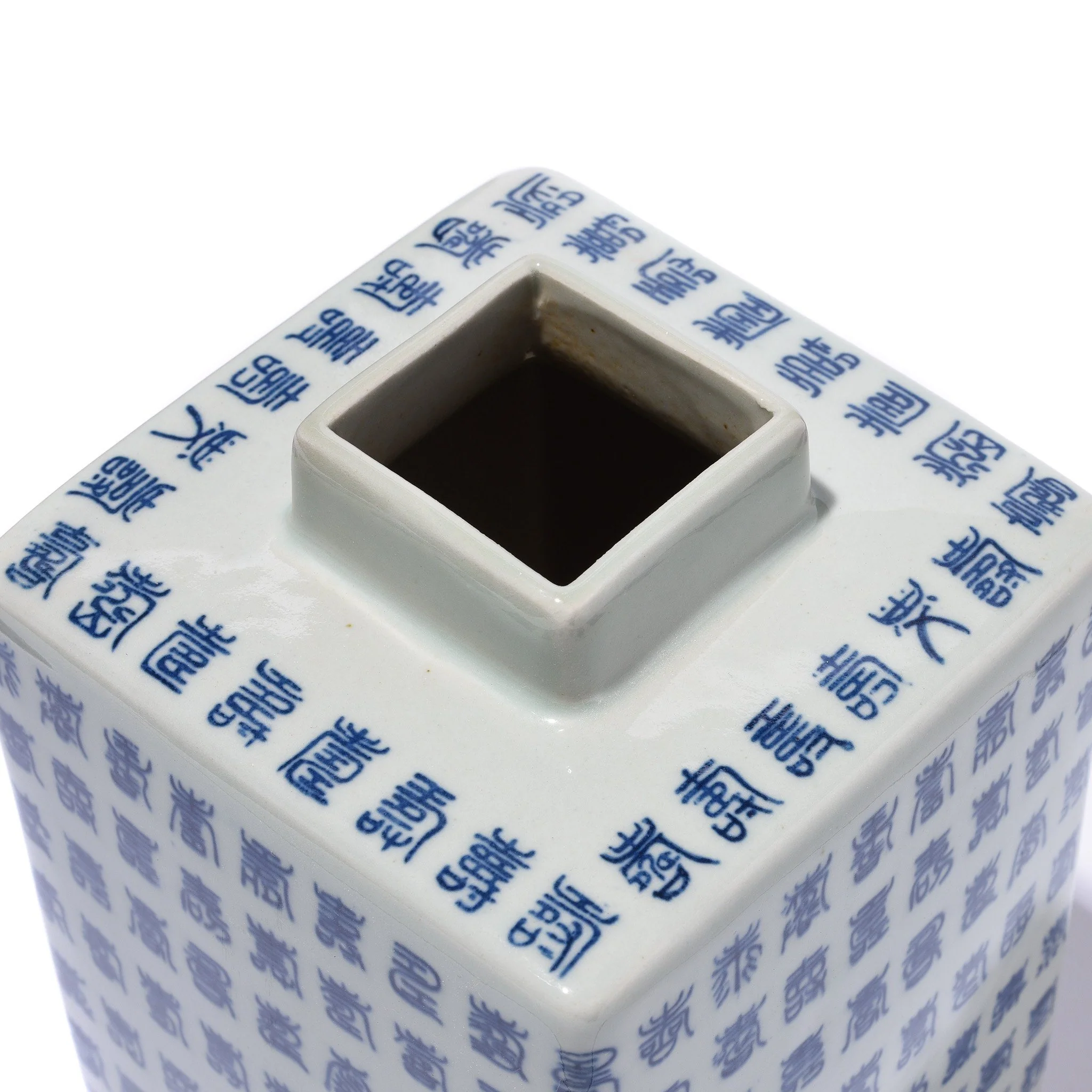 Blue & White Porcelain Tea Caddy - Calligraphy Design - Image 4