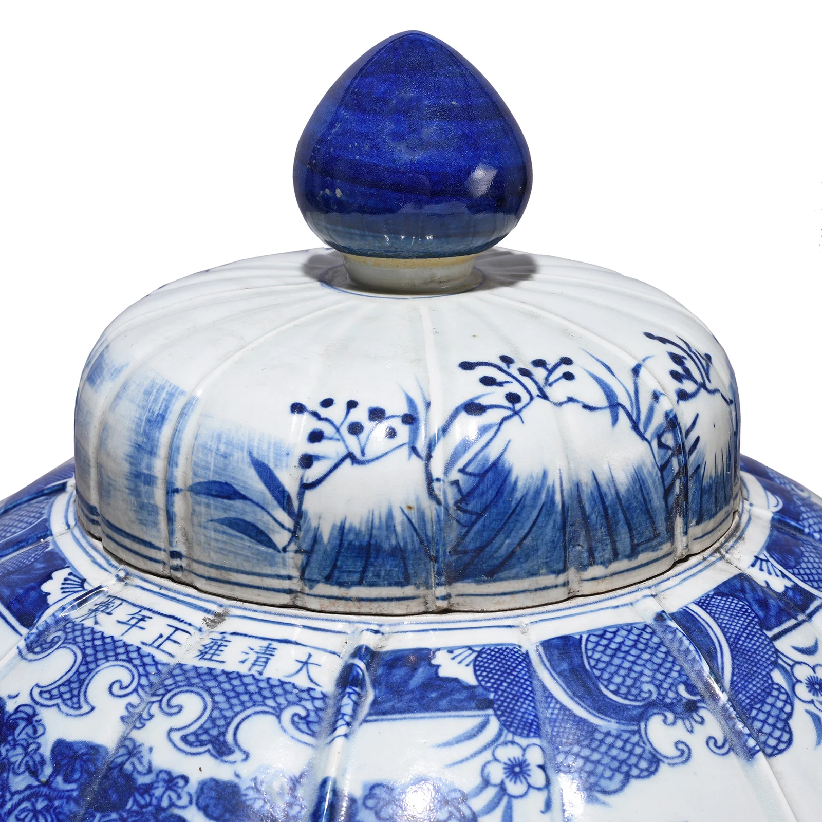Blue & White Porcelain Temple Jar - Battle Design - Image 6