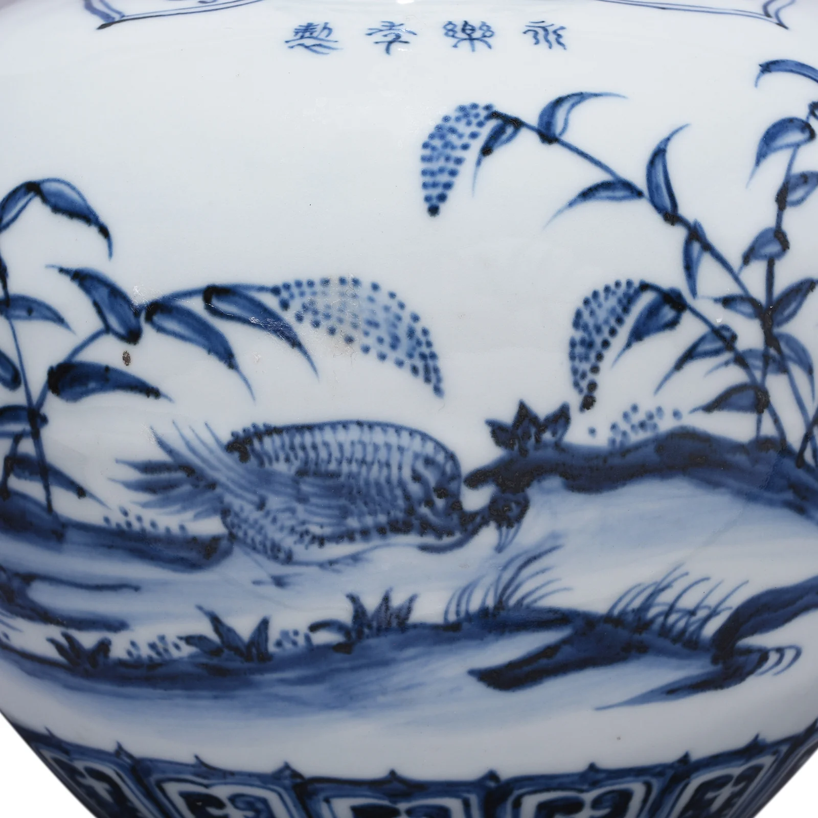 Blue & White Porcelain Tianqiuping Vase - Image 5
