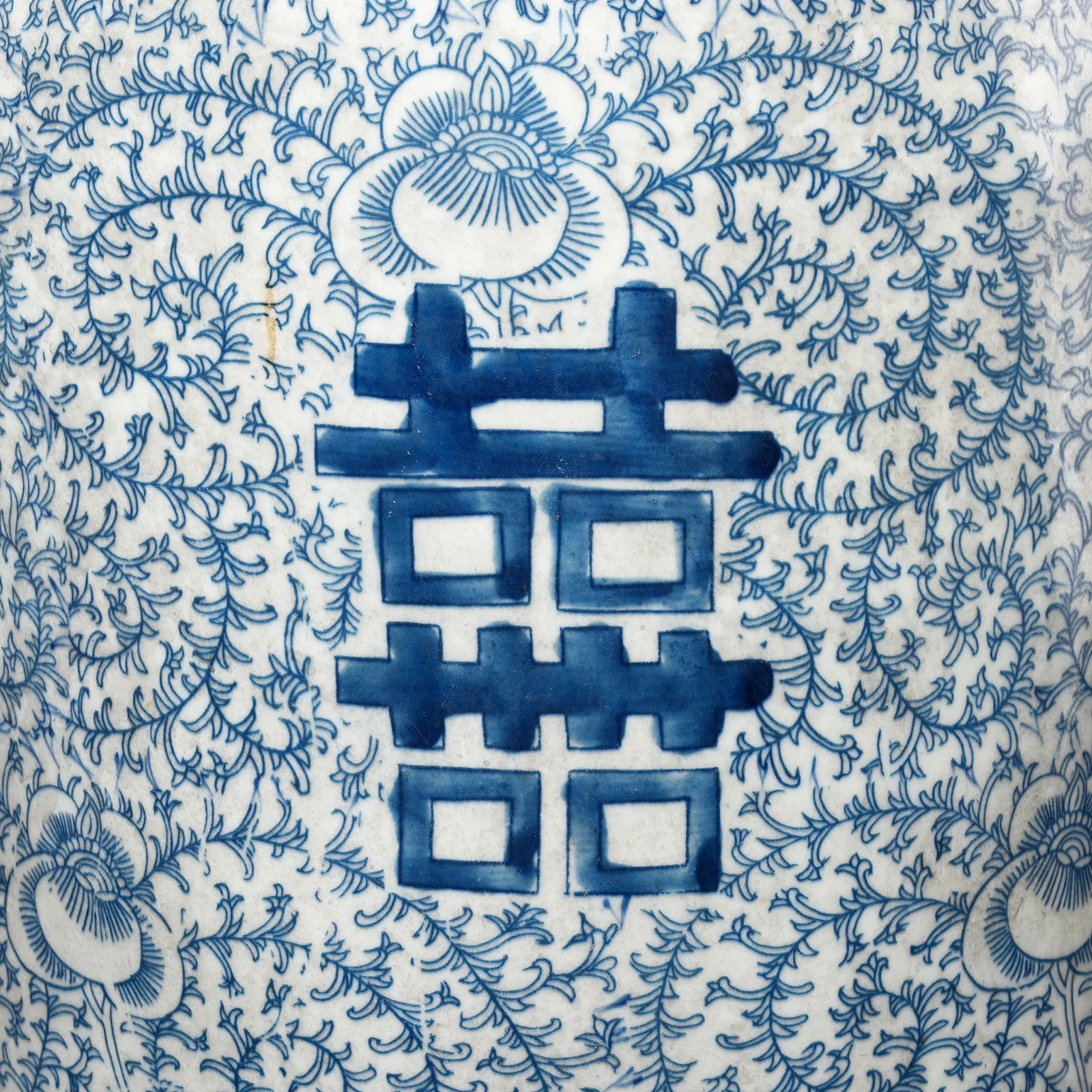 Blue & White Porcelain Tall Ginger Jar - Double Happiness - Image 4