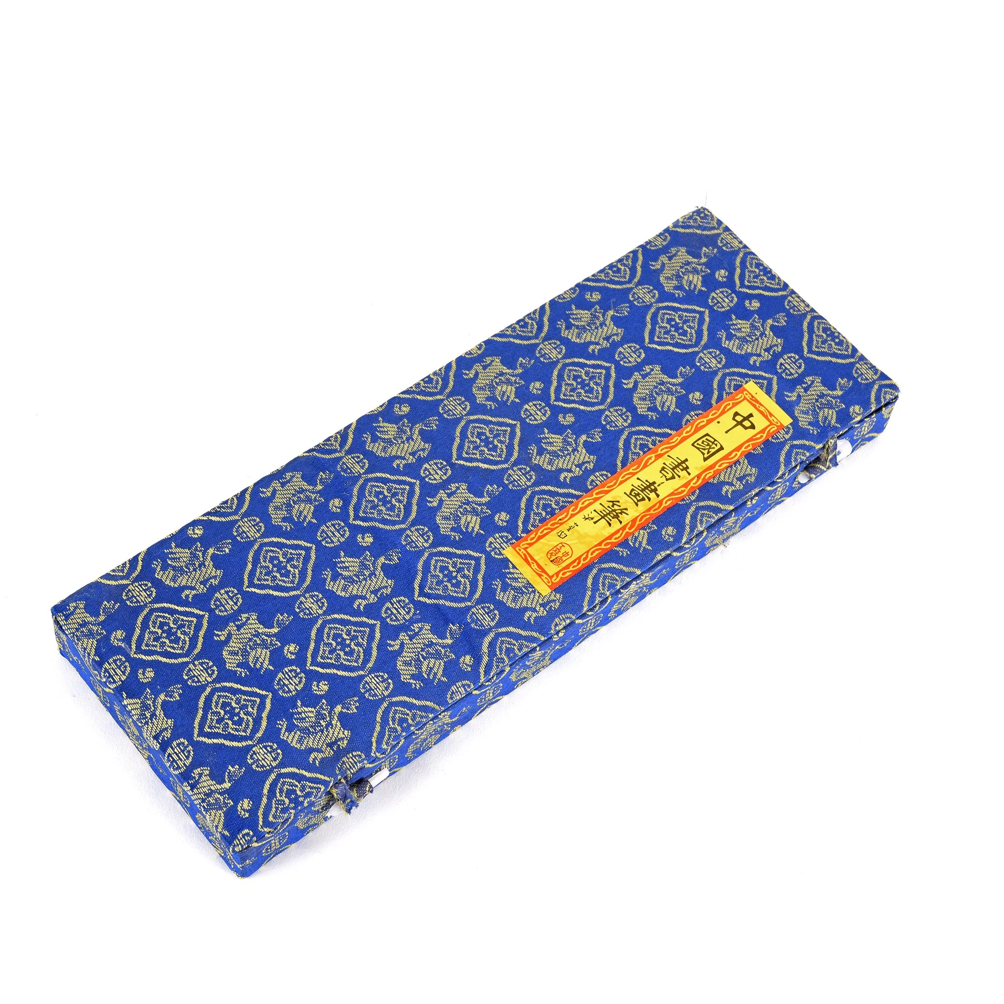 Boxed Set Of Calligraphy Brushes - Image 2
