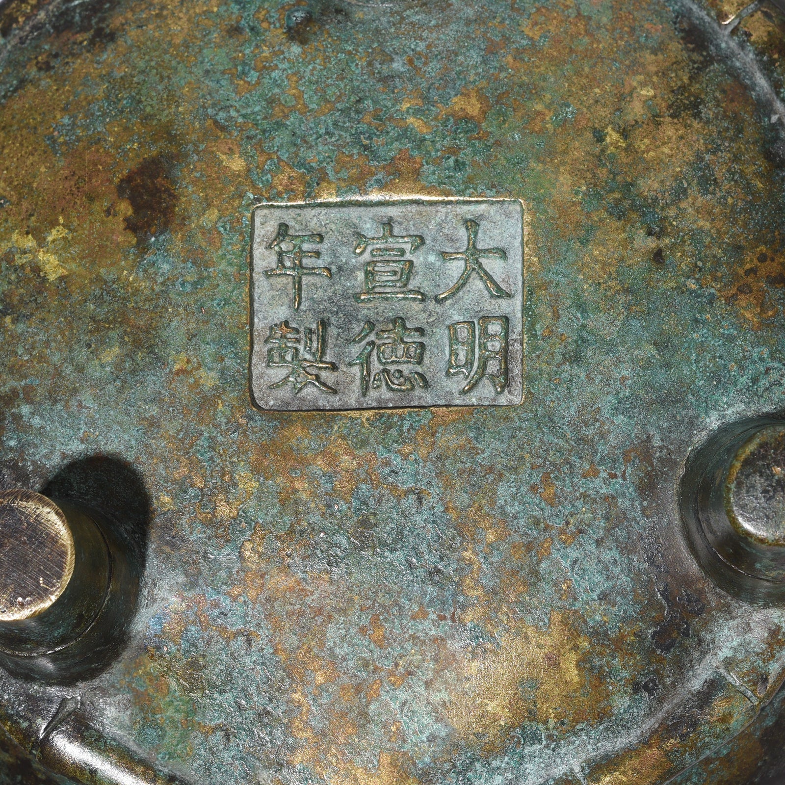 Bronze Incense Censer Bowl - Image 5