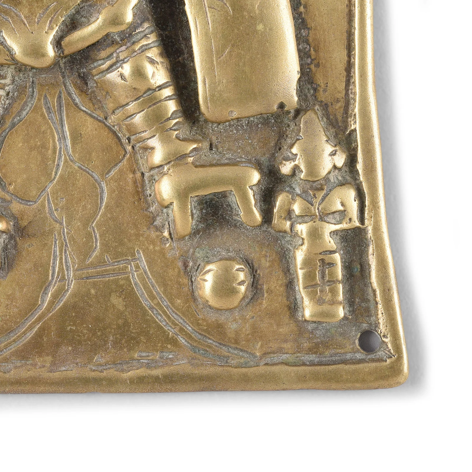 Bronze Votive Panel of Virabhadra From Deccan - 18th Century - Image 2