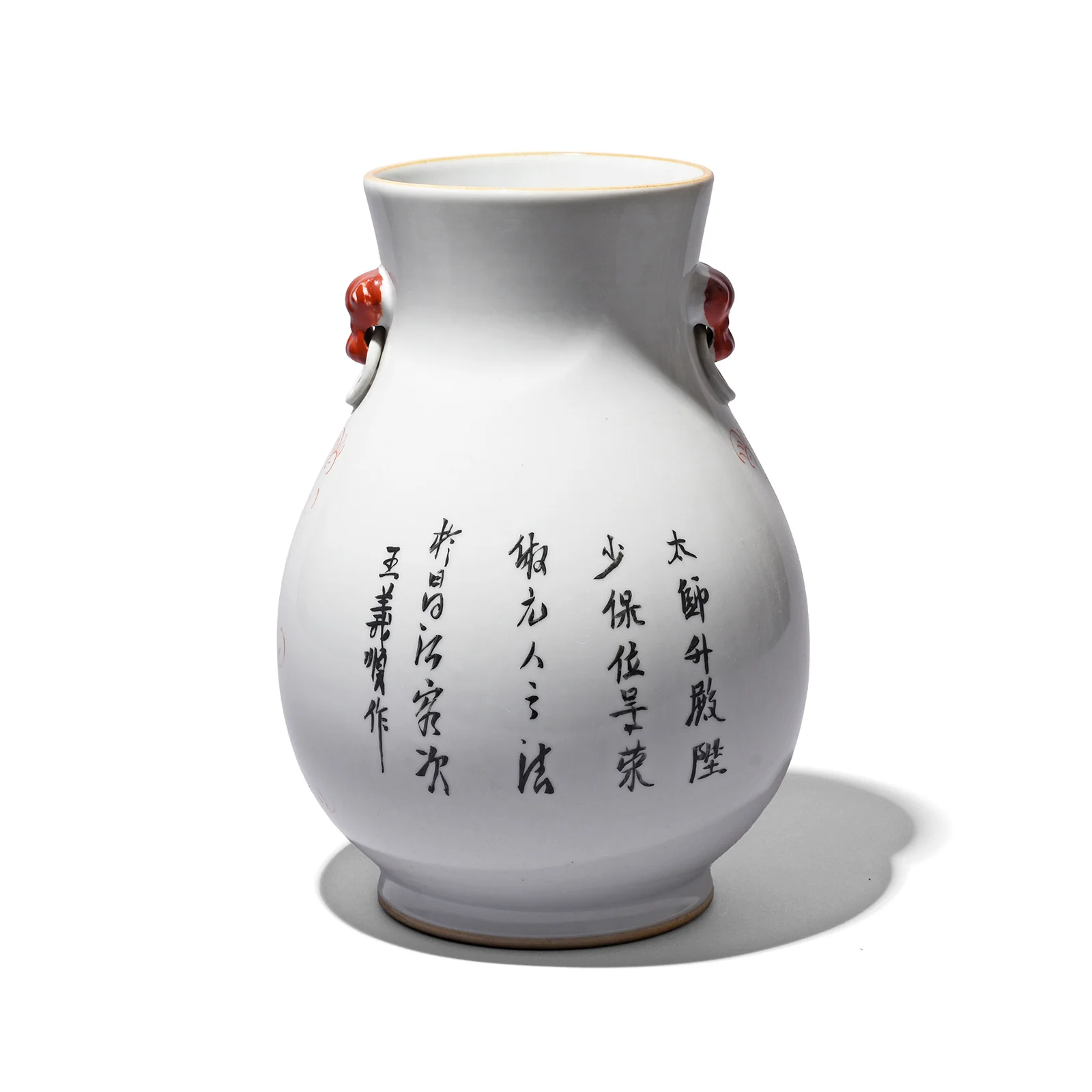 Coral Red Porcelain Vase - Snow Lion - Image 2