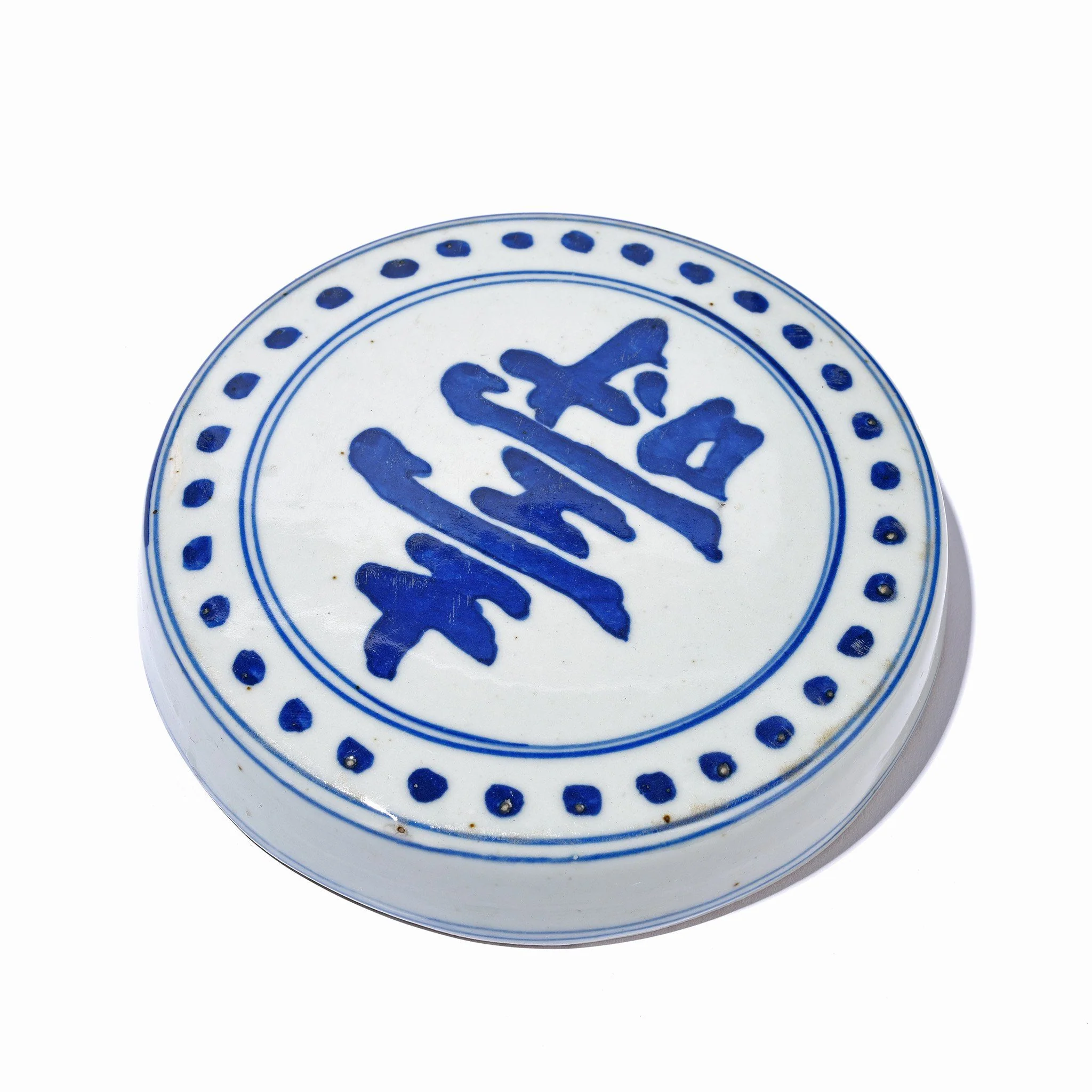 Large Blue & White Porcelain Tea Caddy - Image 6
