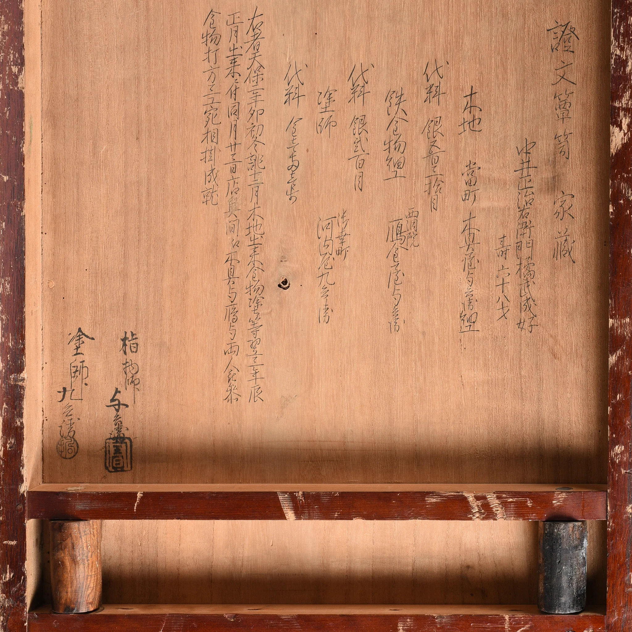 Japanese Shomon Dansu - Kiri Wood - Edo Period - Image 2