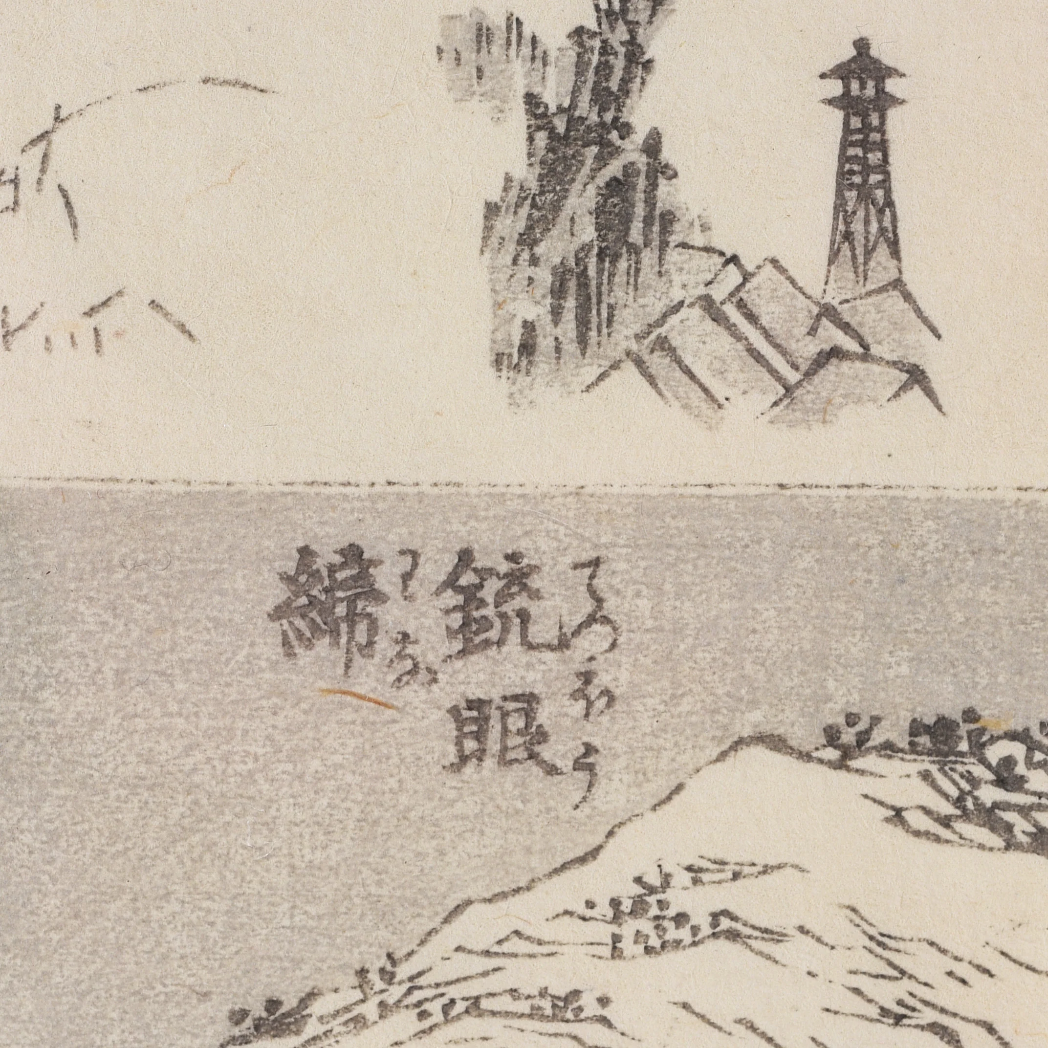 Embrasure Japanese Manga Woodblock Print by Hokusai - Late 19thC - Image 3