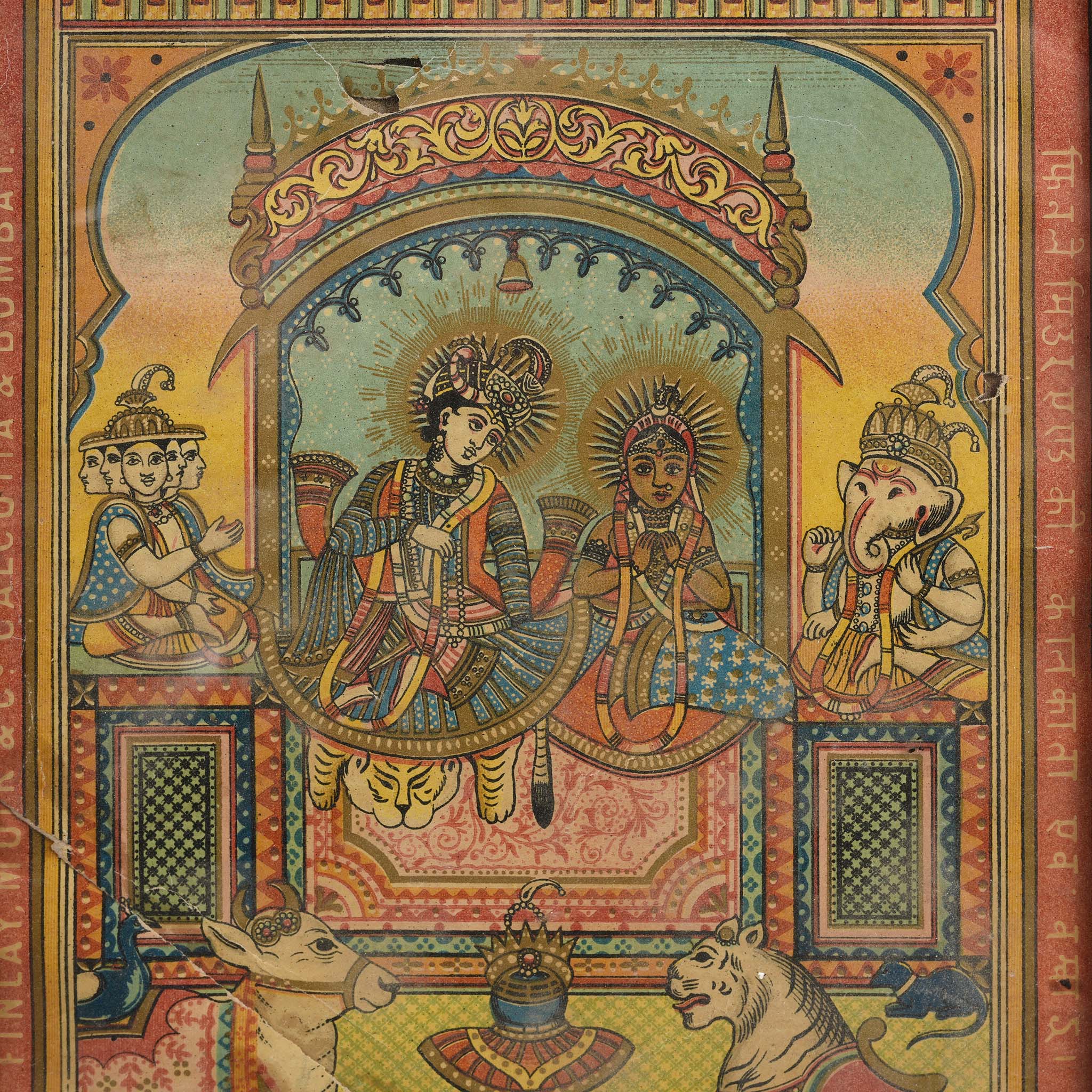 Framed Chromolithograph Cotton Bale Ad Label Of Shiva & Parvati - Ca 1920 - Image 2