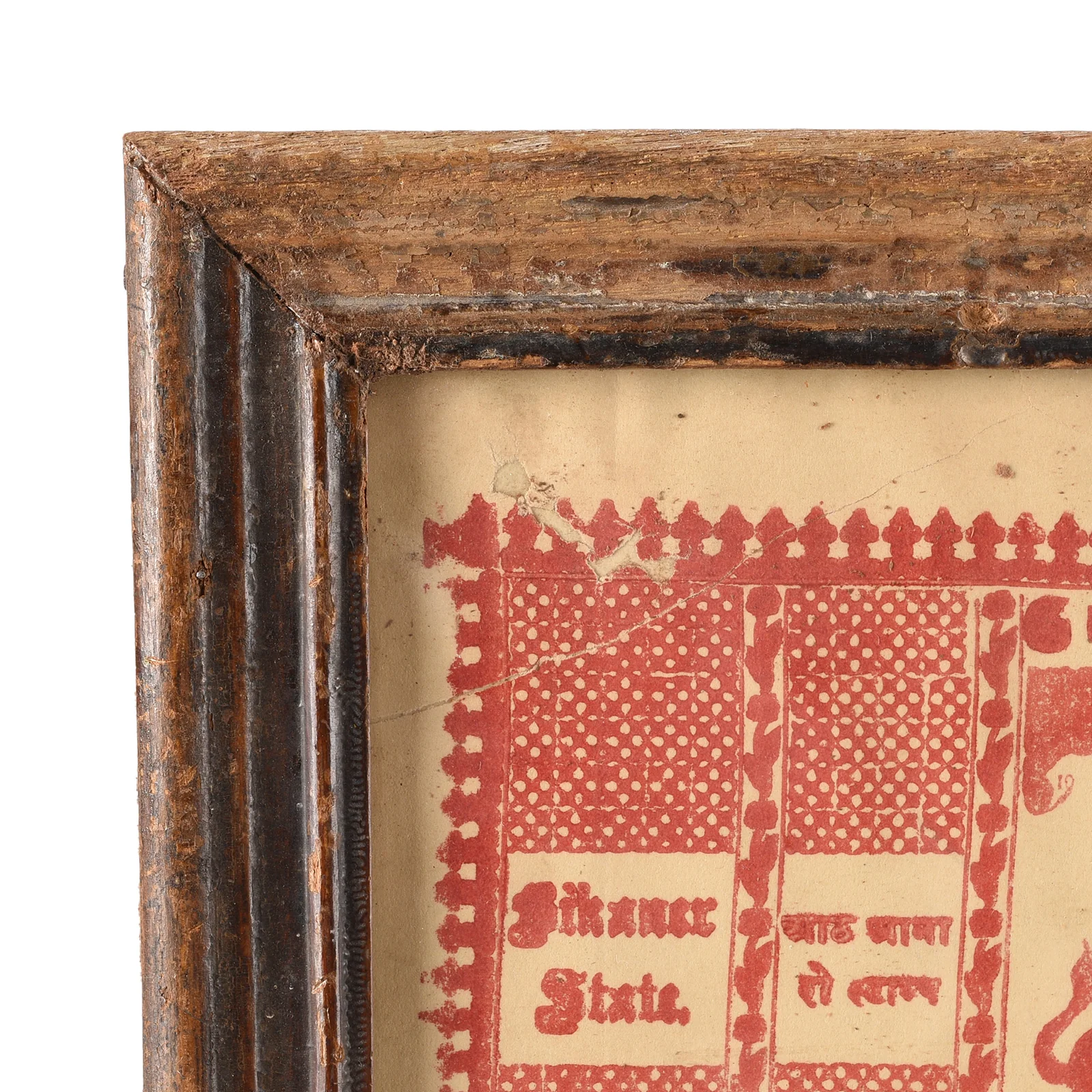 Framed Hand Written Loan From Bikaner - Ca 1940's - Image 2