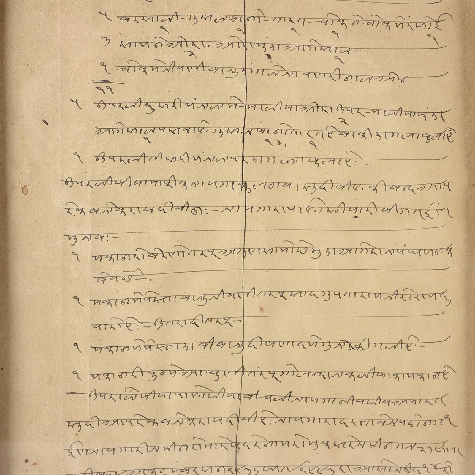 Framed Hand Written Loan From Bikaner - Ca 1940's - Image 4