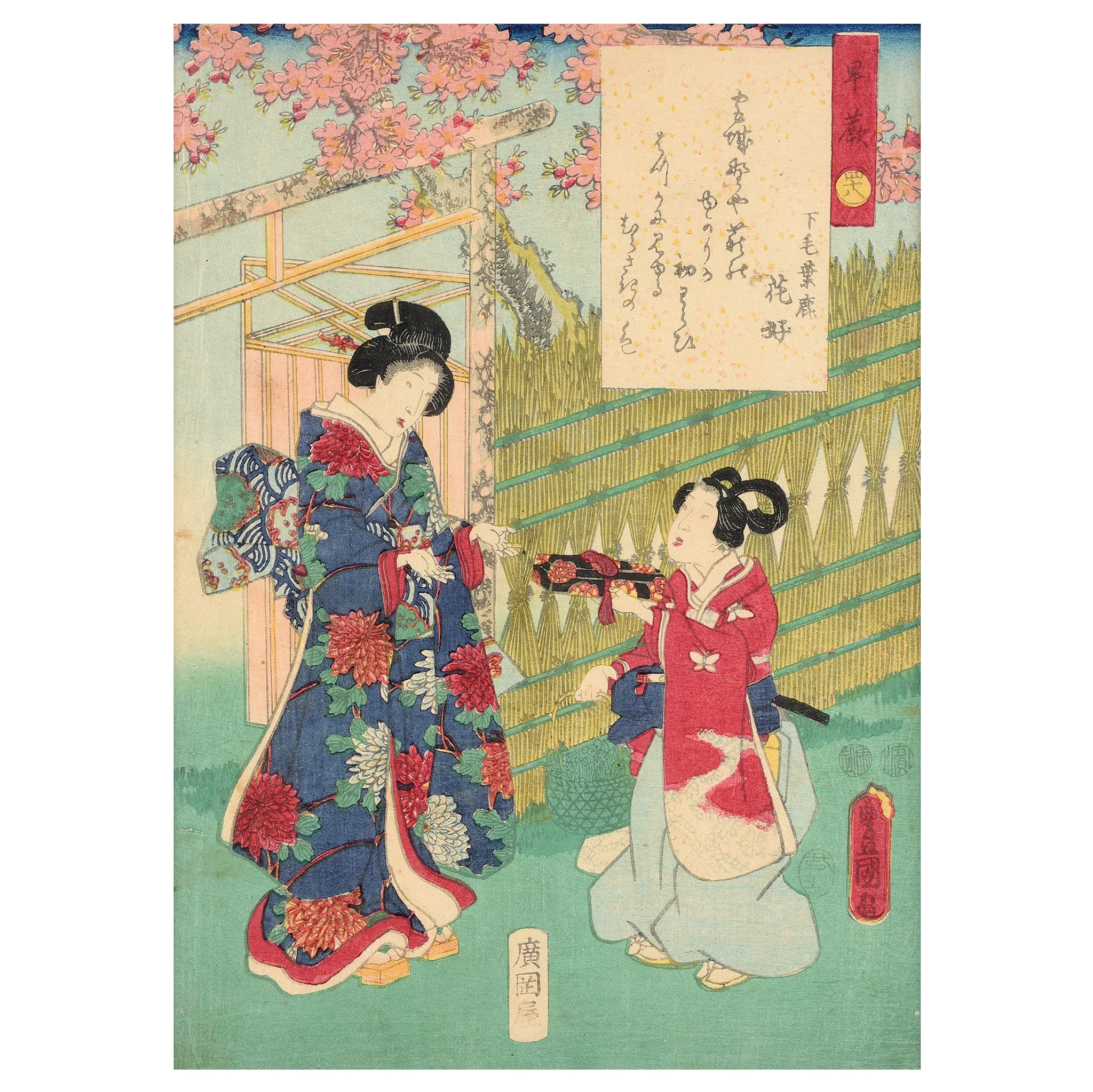 Framed Japanese Woodblock Print by Utagawa Kunisada - Edo Period - Image 2