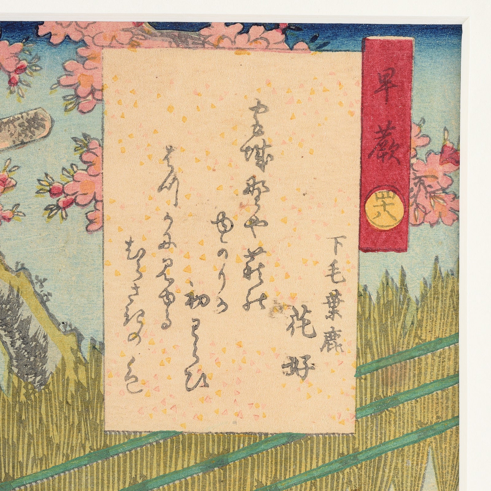 Framed Japanese Woodblock Print by Utagawa Kunisada - Edo Period - Image 5