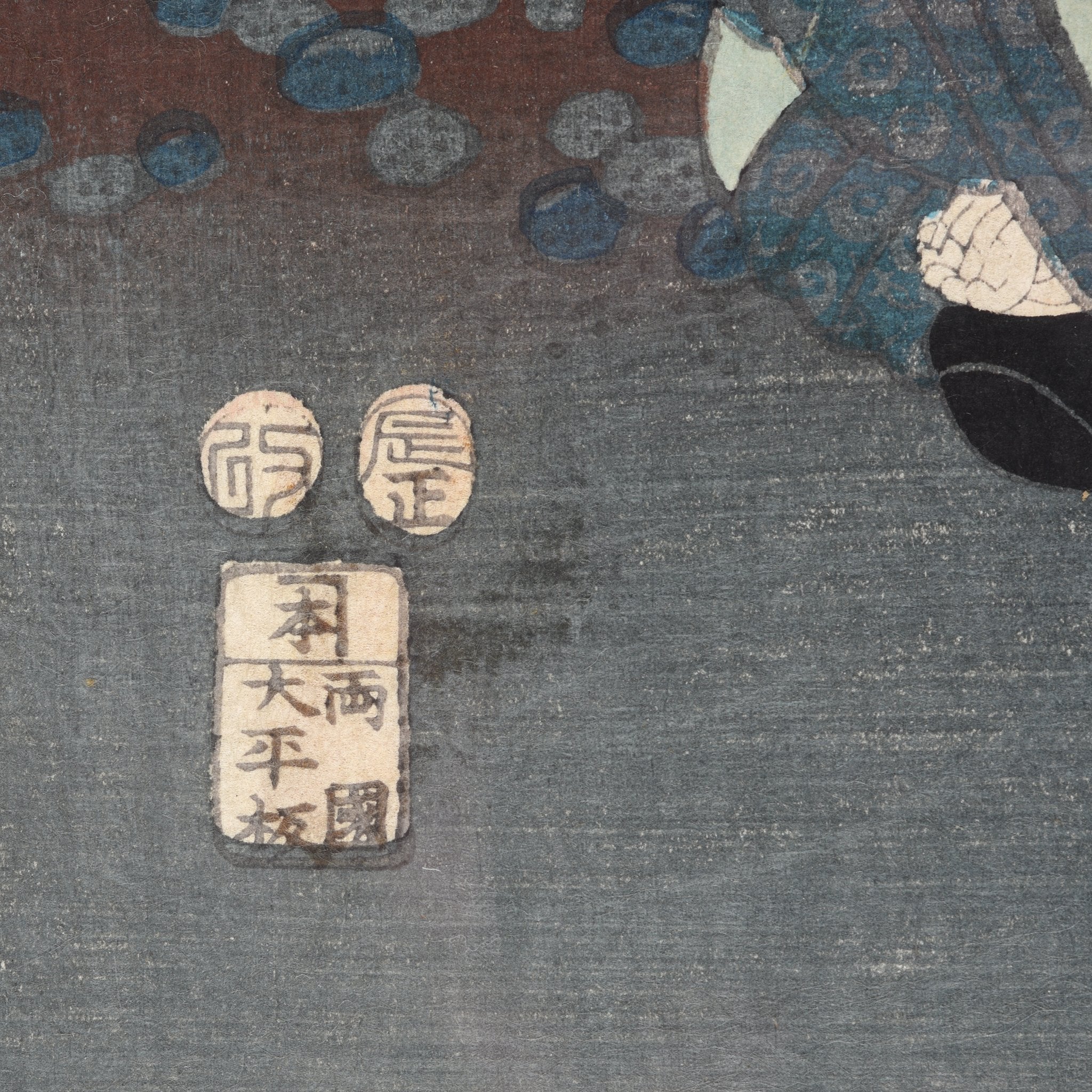 Framed Japanese Woodblock Print by Kunisada - Edo Period - Image 5