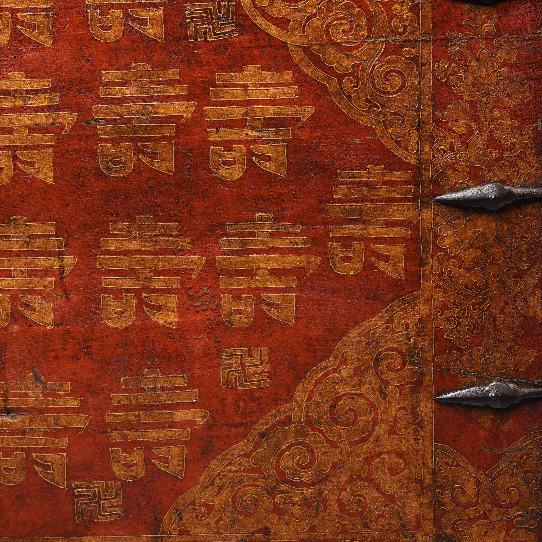 Gilt Painted Tibetan Dragon & Shou Chest - 18thC - Image 6