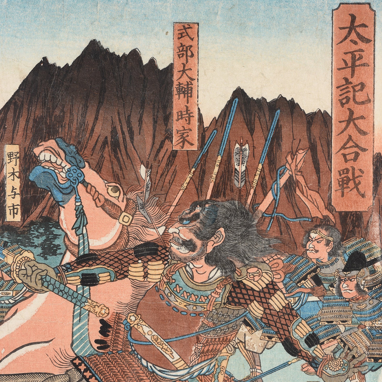 Framed Japanese Woodblock Print by Utagawa Yoshikazu - 19thC - Image 4