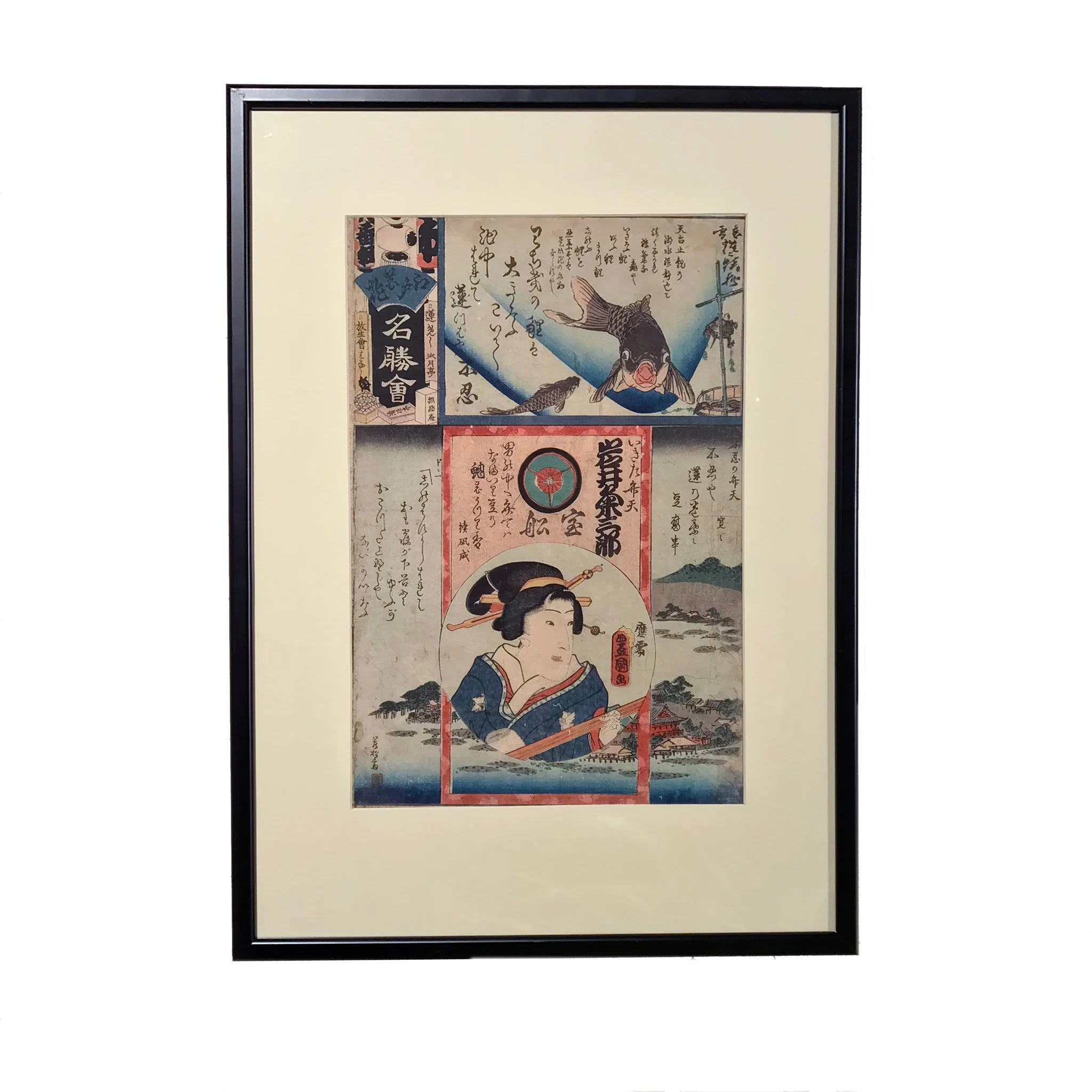 Framed Harimaze-e Woodblock Print "No 3" - Edo Period