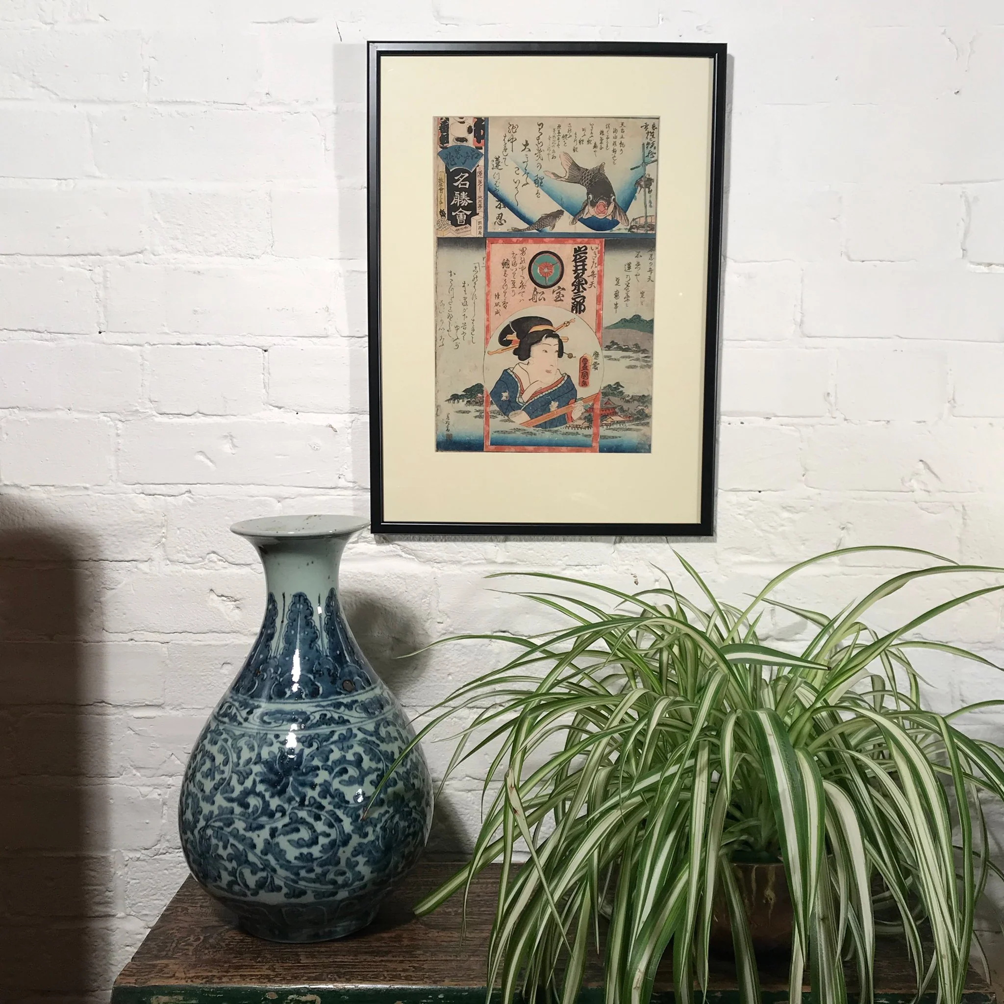 Framed Harimaze-e Woodblock Print "No 3" - Edo Period - Image 4
