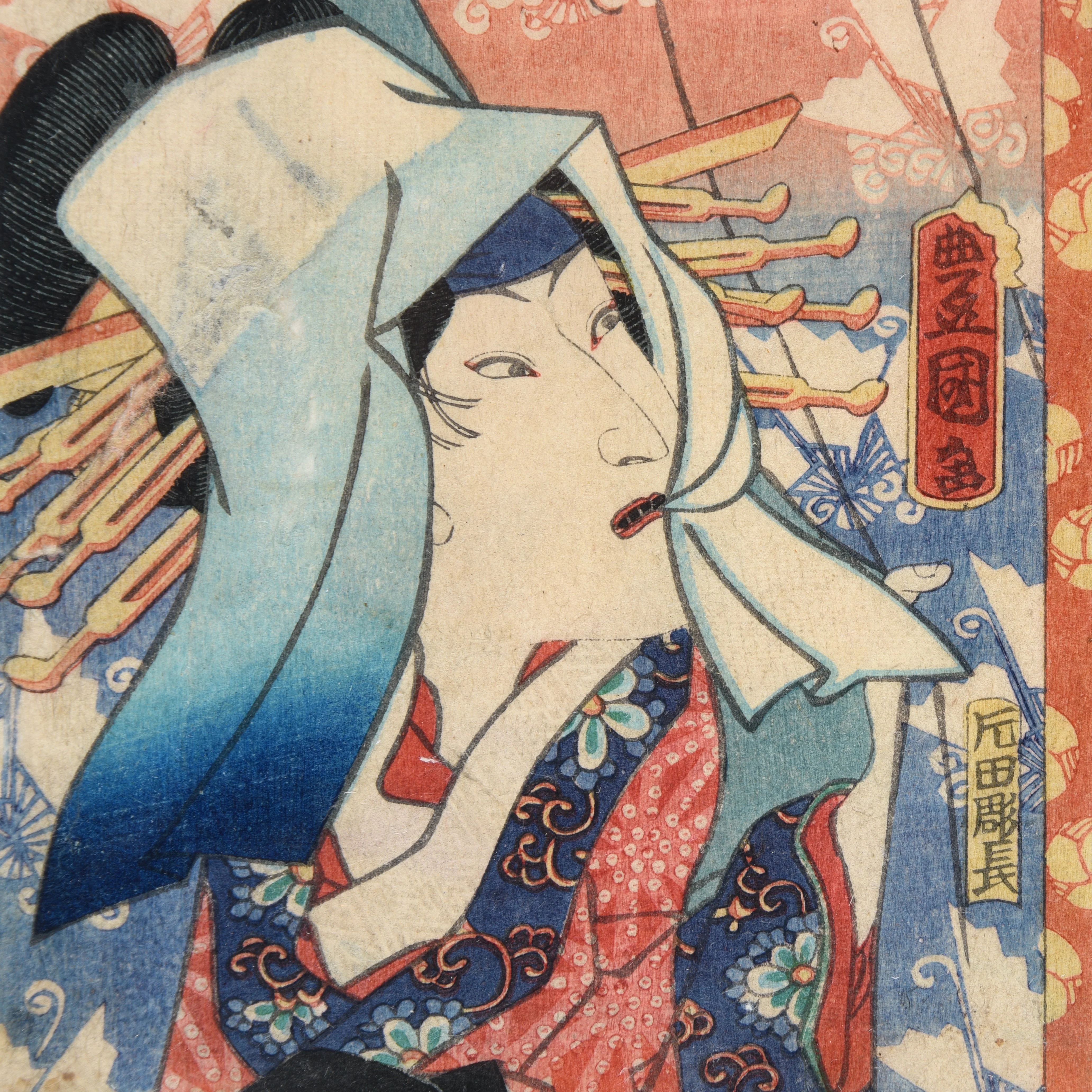 Framed Harimaze-e Woodblock Print - Edo Period - Image 2