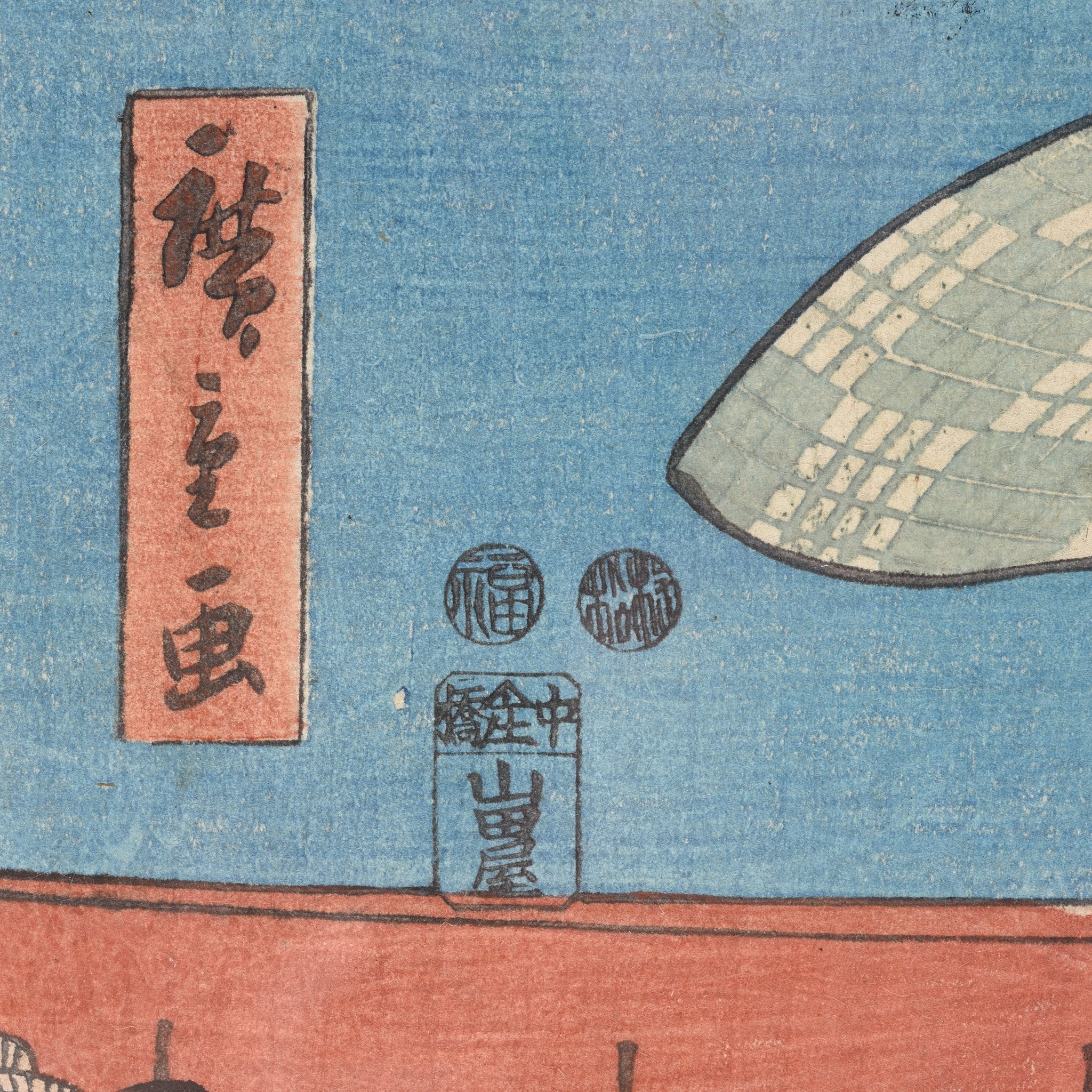 Old Woodblock Print by Hiroshige - 19thC - Image 12