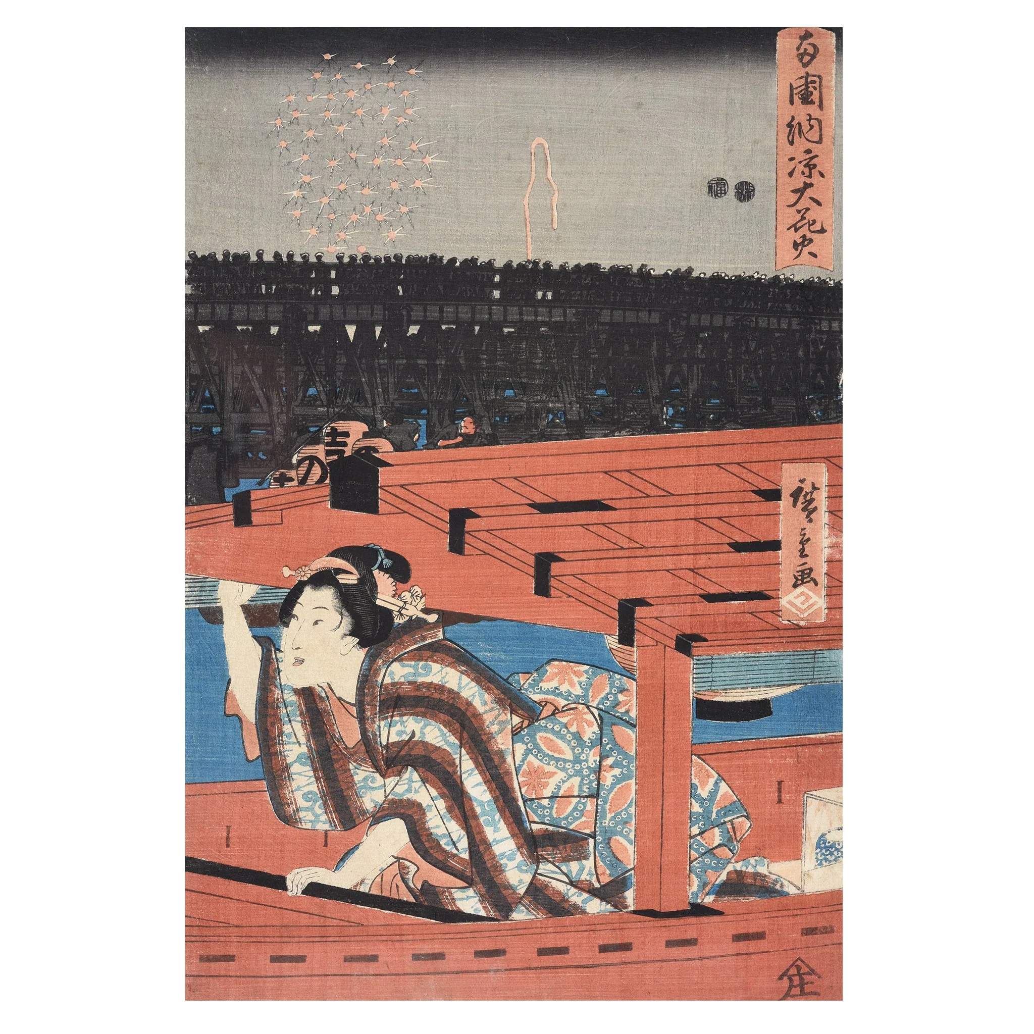 Old Woodblock Print by Hiroshige - 19thC - Image 2
