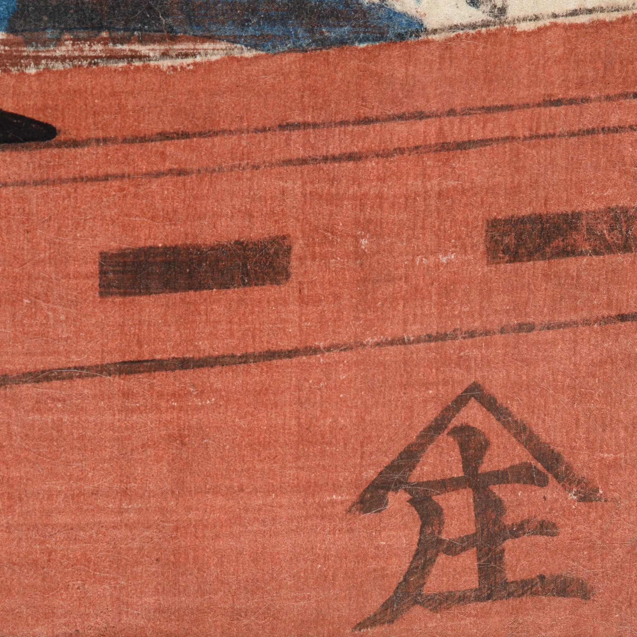 Old Woodblock Print by Hiroshige - 19thC - Image 5