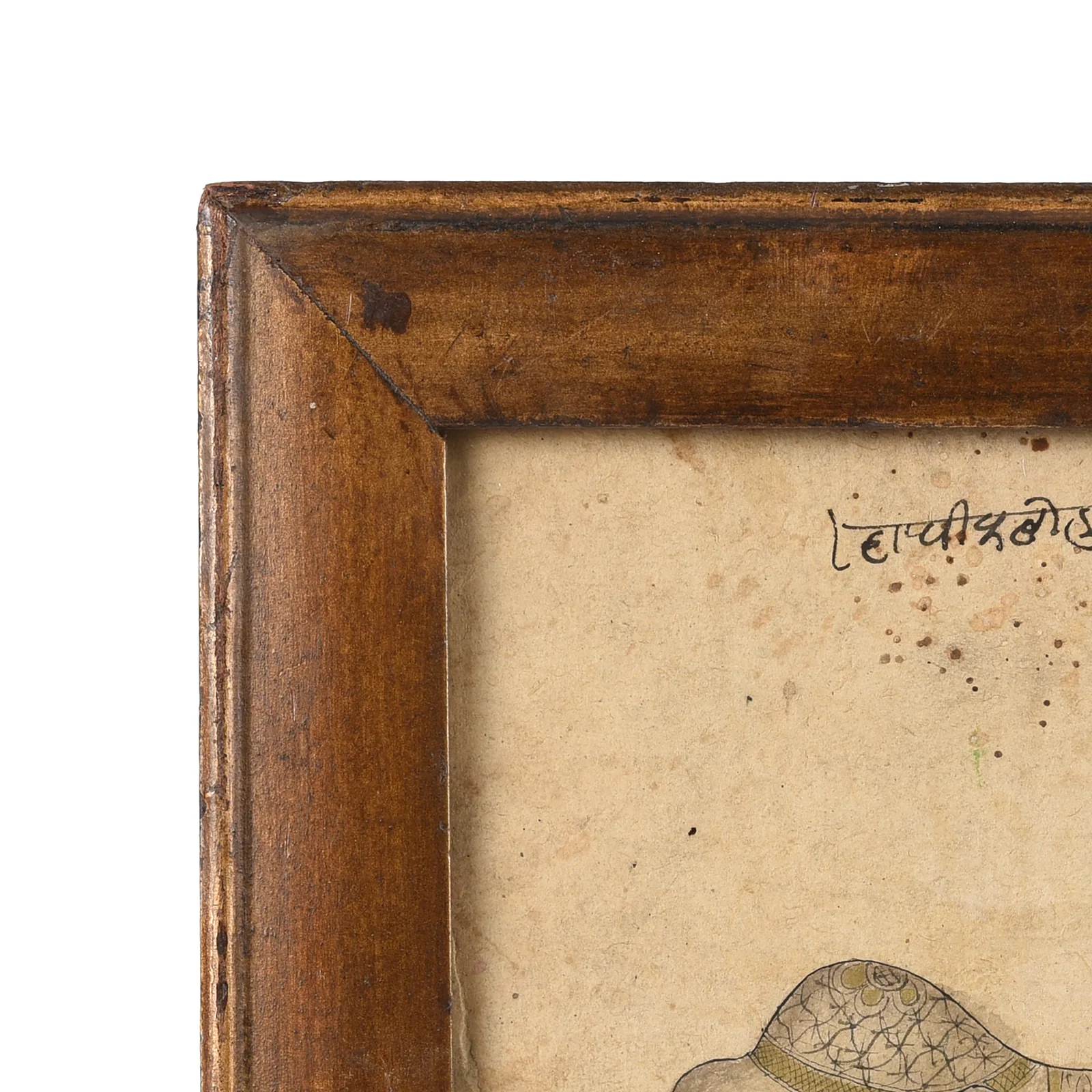 Framed Rajasthani Portrait of an Elephant - 19th Century - Image 3