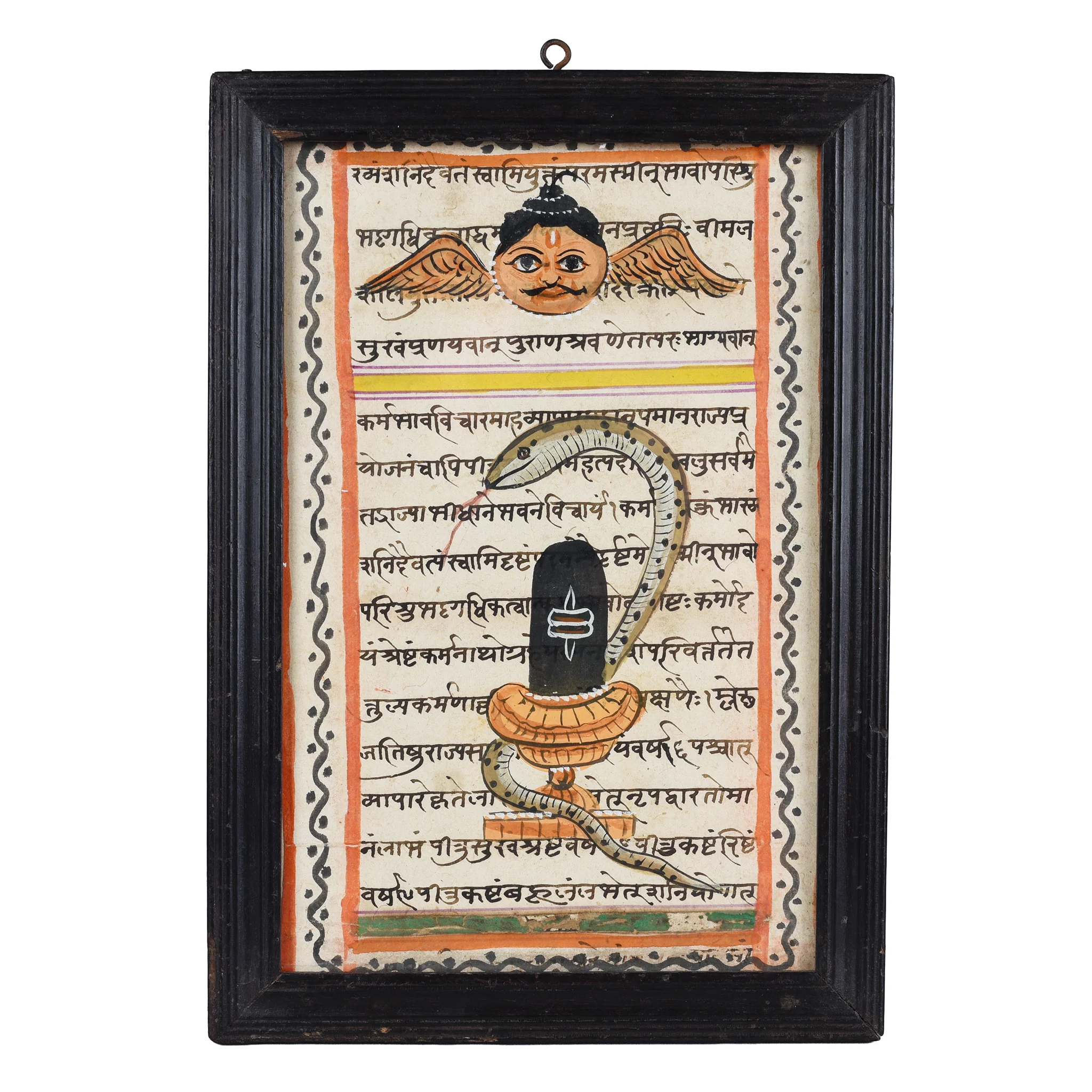 Indian Horoscope From Rajasthan - Ca 1920