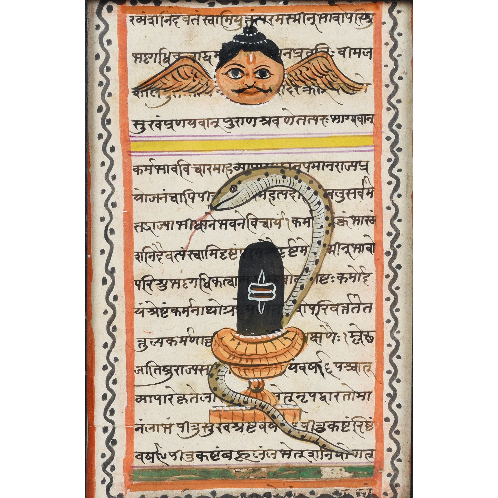Indian Horoscope From Rajasthan - Ca 1920 - Image 2