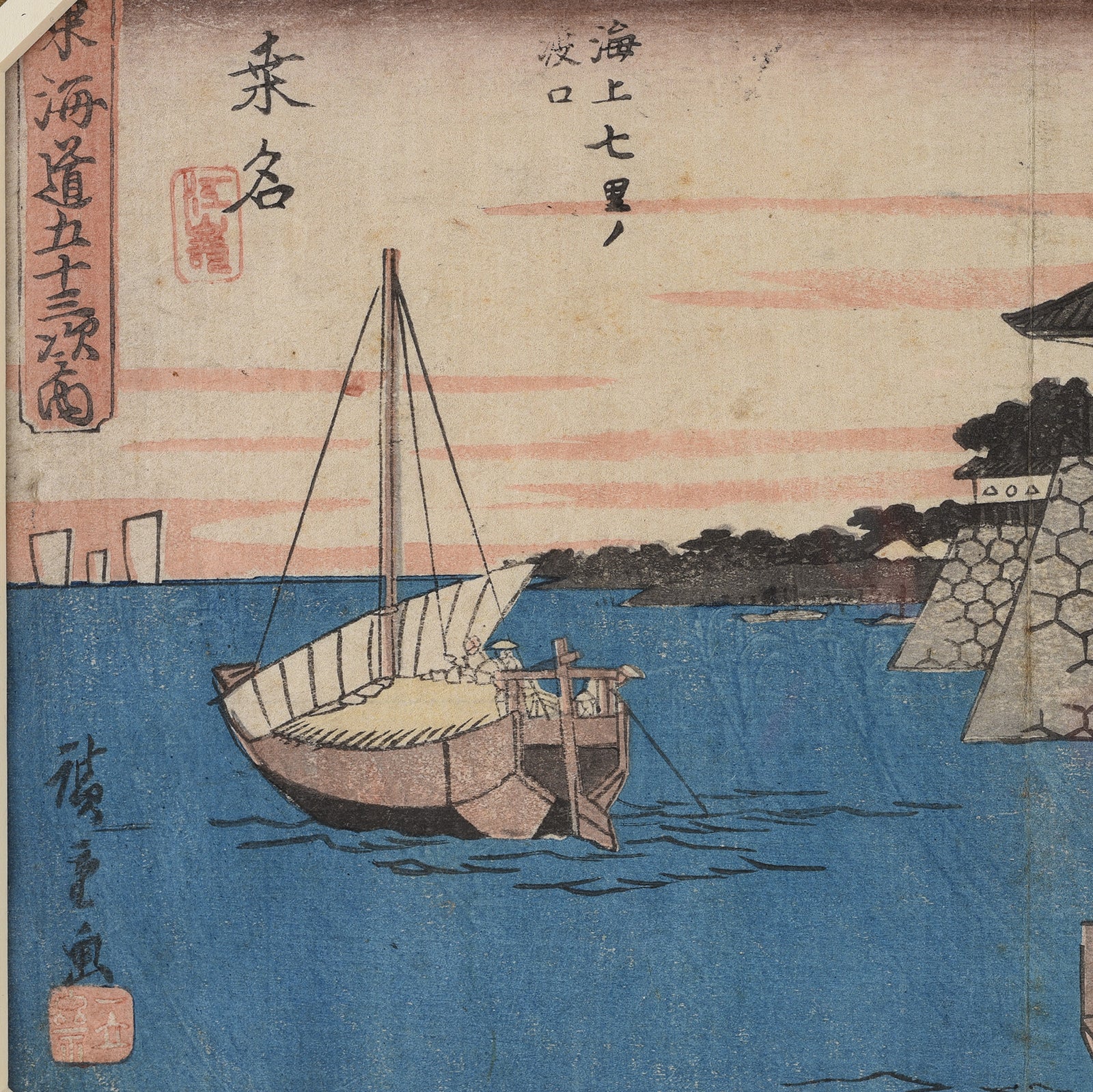 'Kuwana: Sea Ferry Terminal at Shichiri' Woodblock Print by Hiroshige - Image 3