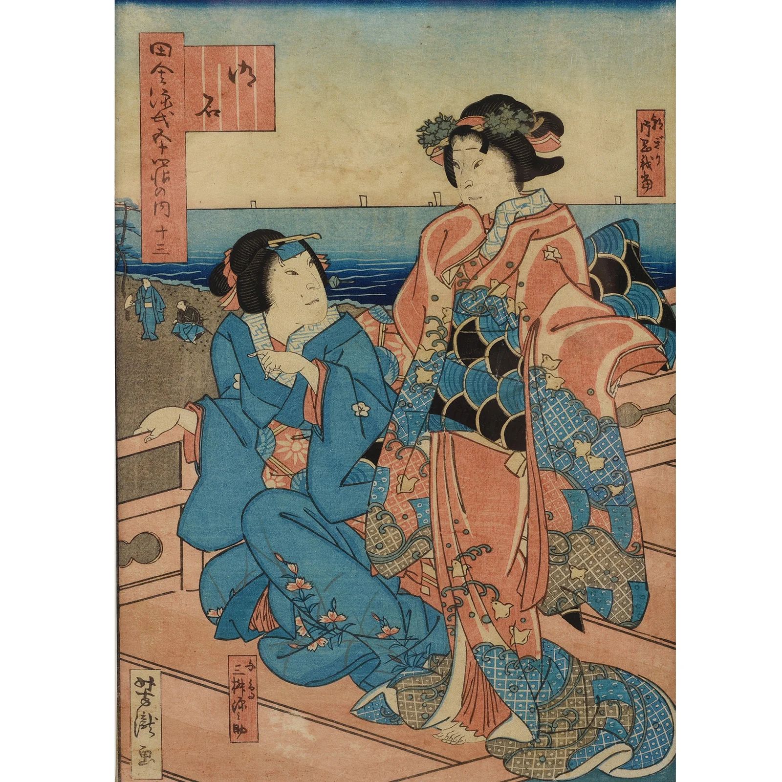 Framed Ukiyo-e Woodblock Print Oban by Yoshitsuya - Ca 1850 - Image 2