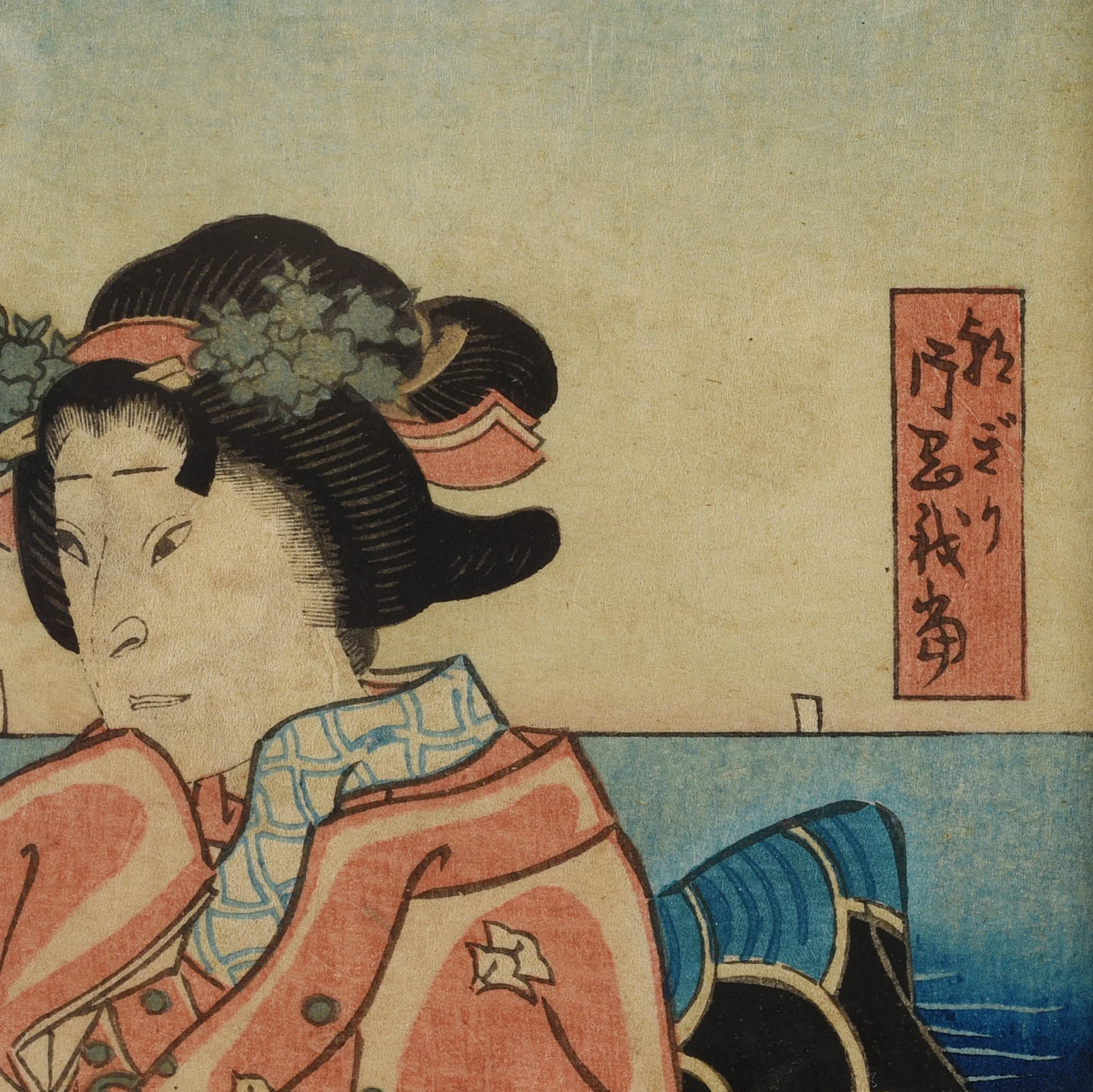 Framed Ukiyo-e Woodblock Print Oban by Yoshitsuya - Ca 1850 - Image 5