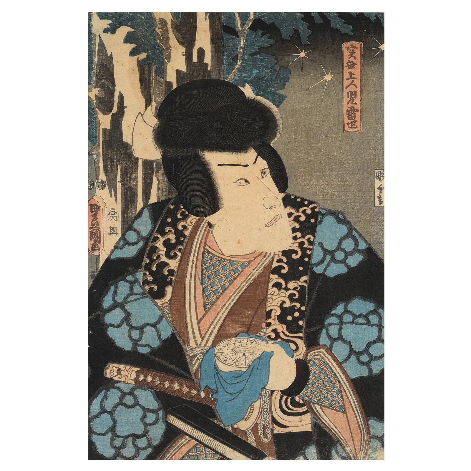 Framed Japanese Woodblock Print of 'Ichikawa Danjuro VIII' By Toyokuni III - Image 3