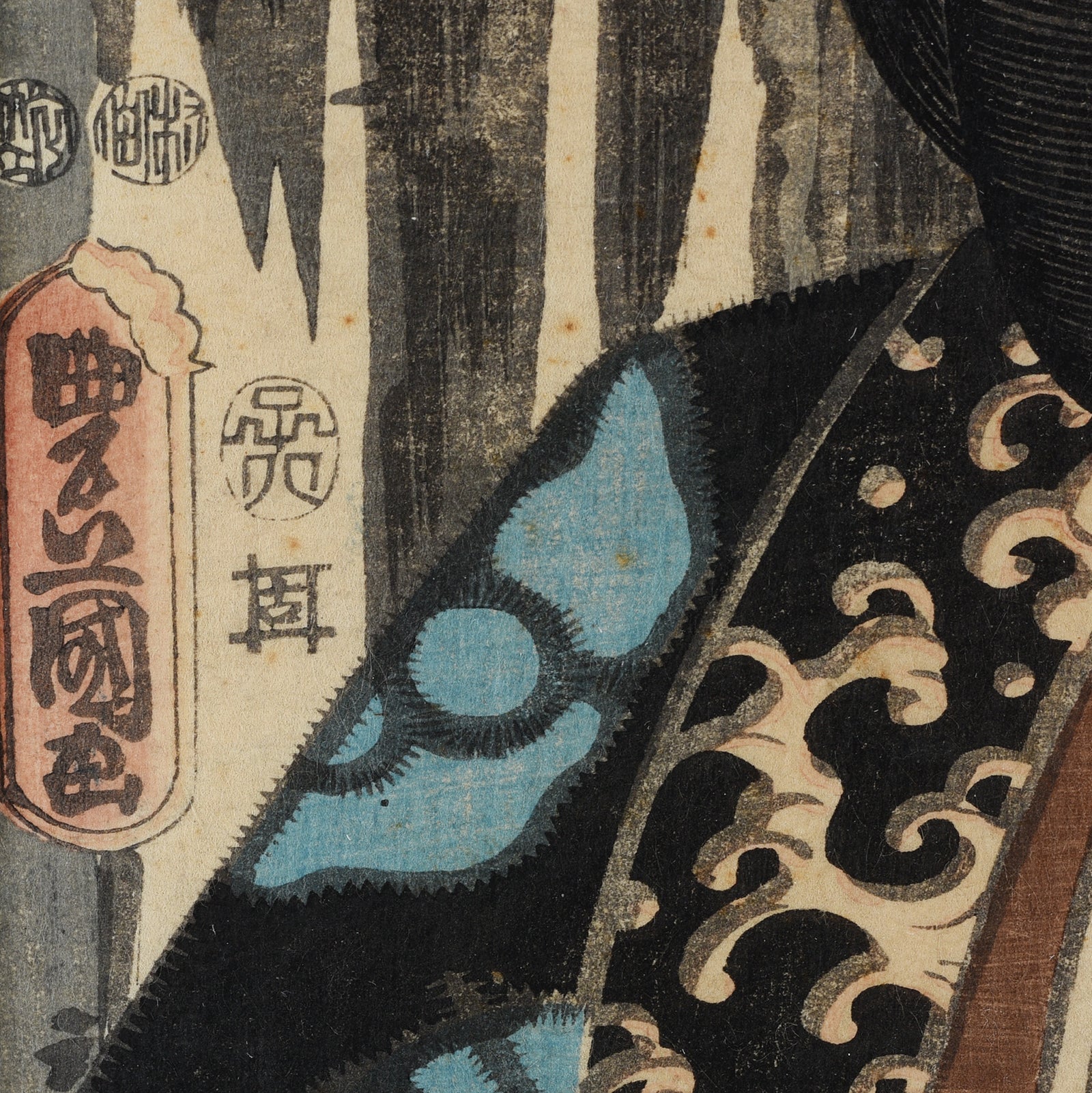 Framed Japanese Woodblock Print of 'Ichikawa Danjuro VIII' By Toyokuni III - Image 6