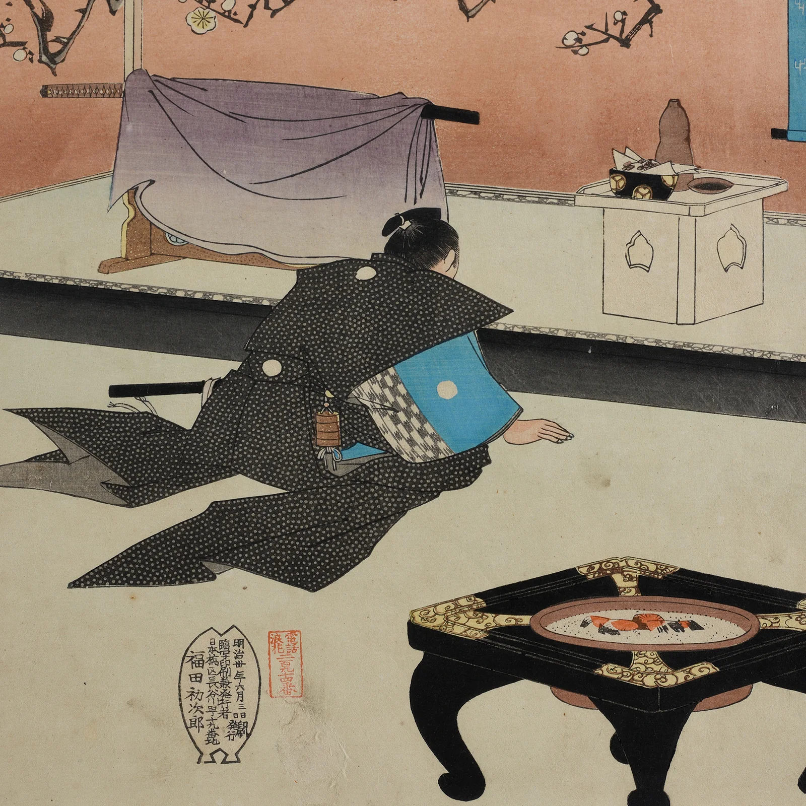 'New Year's Kagamibiraki Ceremony' Triptych by Chikanobu - Image 5