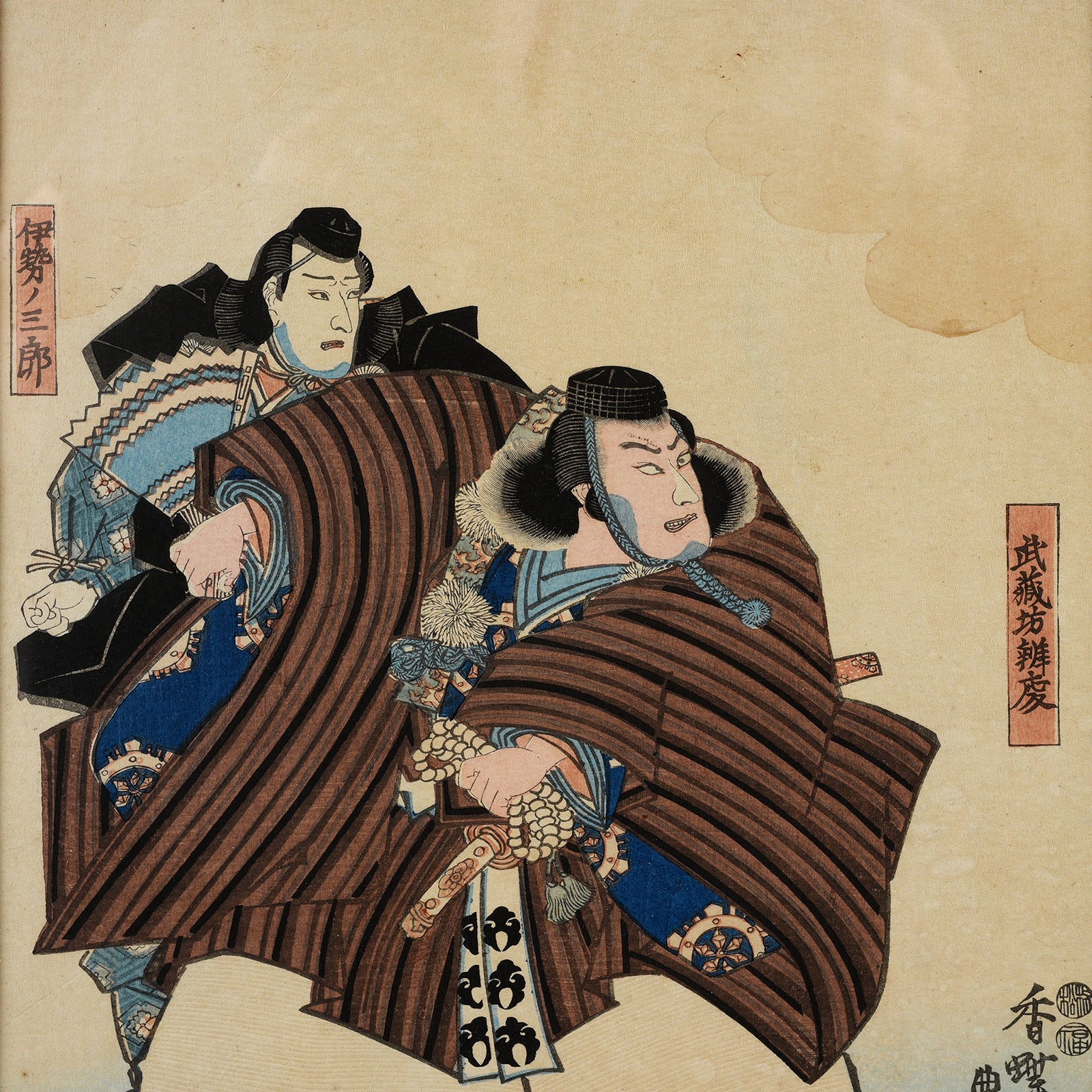 "Kanjincho" Kabuki Triptych By Kuniyoshi - Image 4